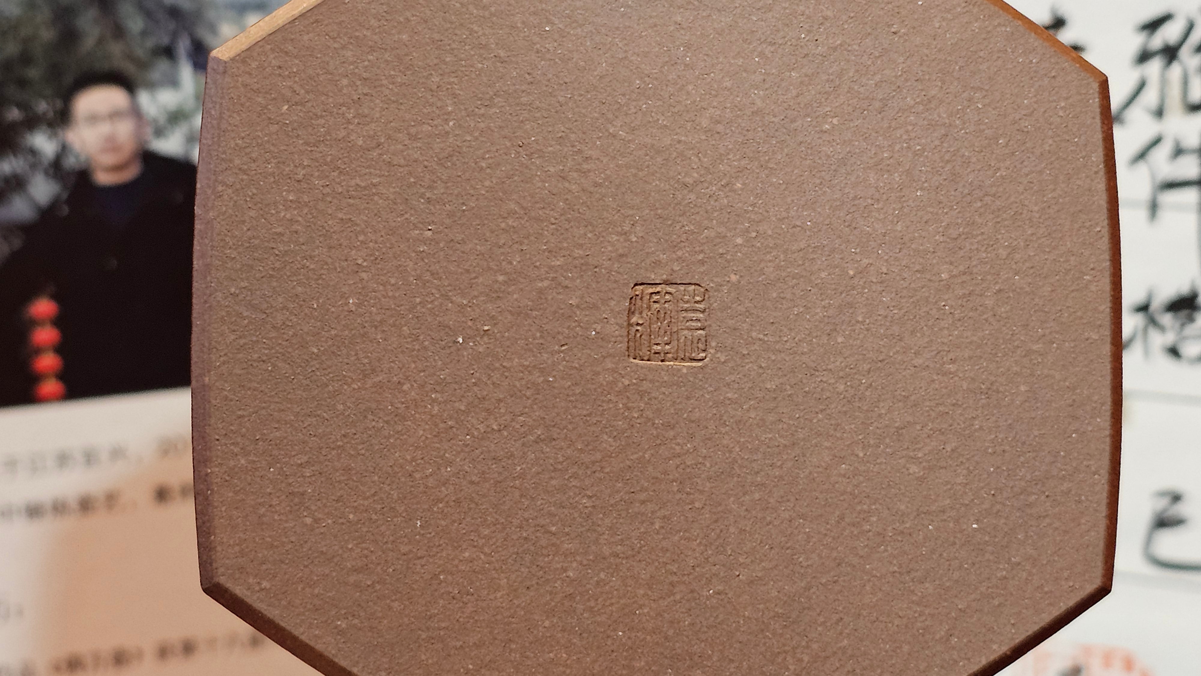 《凌雅六方》~ 六件套组 "Ling Ya Liu Si Fang", WORLD DEBUT! SET of Six (Pitcher, Matching Twin Cups & Twin Trays), Di Cao Qing, by L2A Senior Consummate Artist Yuan Hui! Orchid Engraving by Jin Li ~ Congratulations!to Mr L.C.! 2158hrs 28th Nov 2025, Taylors! SC!