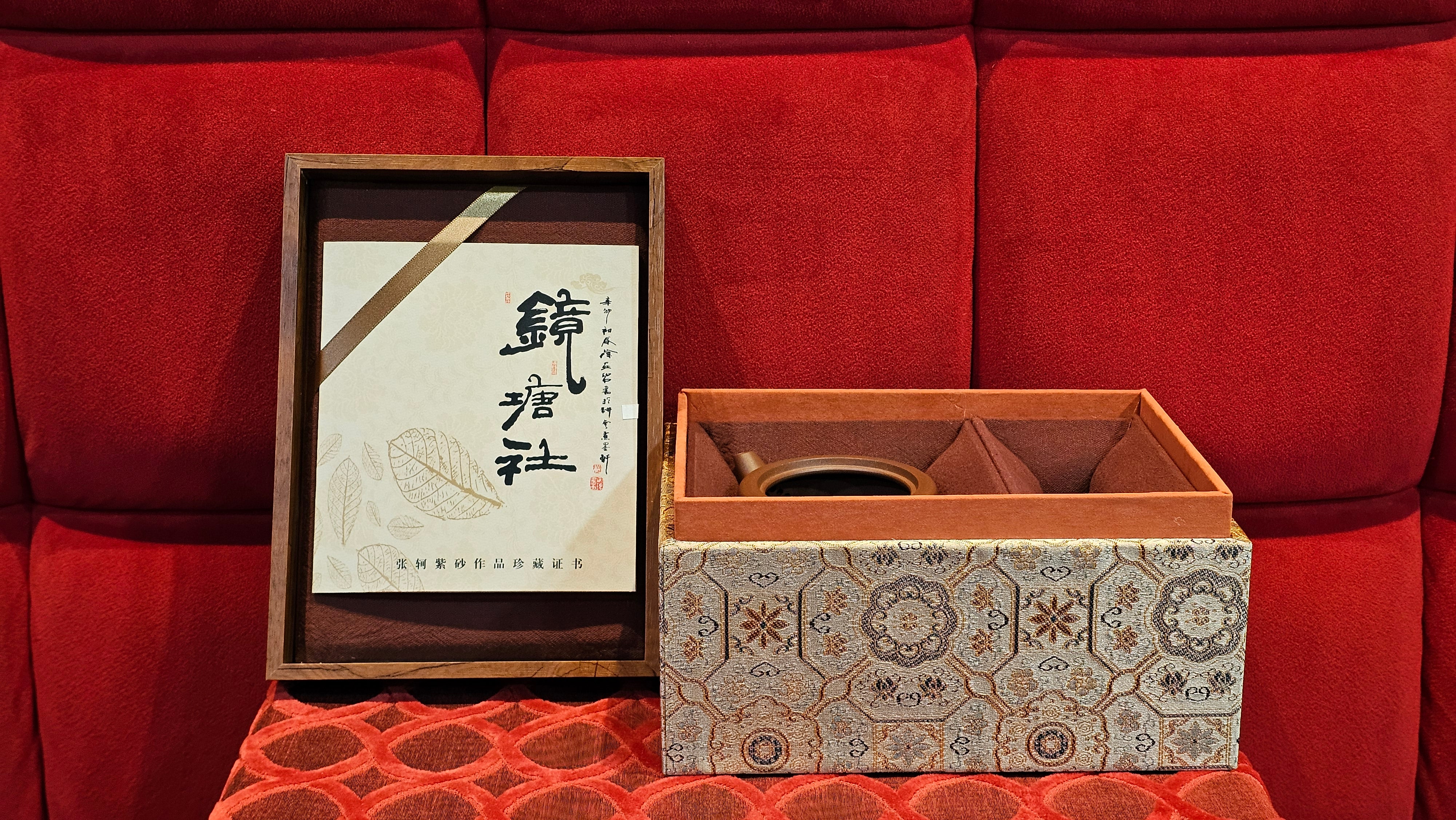 《益寿延年》"Yi Shou Yan Nian", 251.3ml, AUSPICIOUS. Longevity Blessing! Lid Top Clay Sculpting, Poem Engraving, Crafted with Cao Family's Di Cao Qing By Assoc Master Artist Zhang Ke ~ Congratulations to Mr J.C.K.! 1909hrs 27th Nov 2025, Rio Rancho! NM!