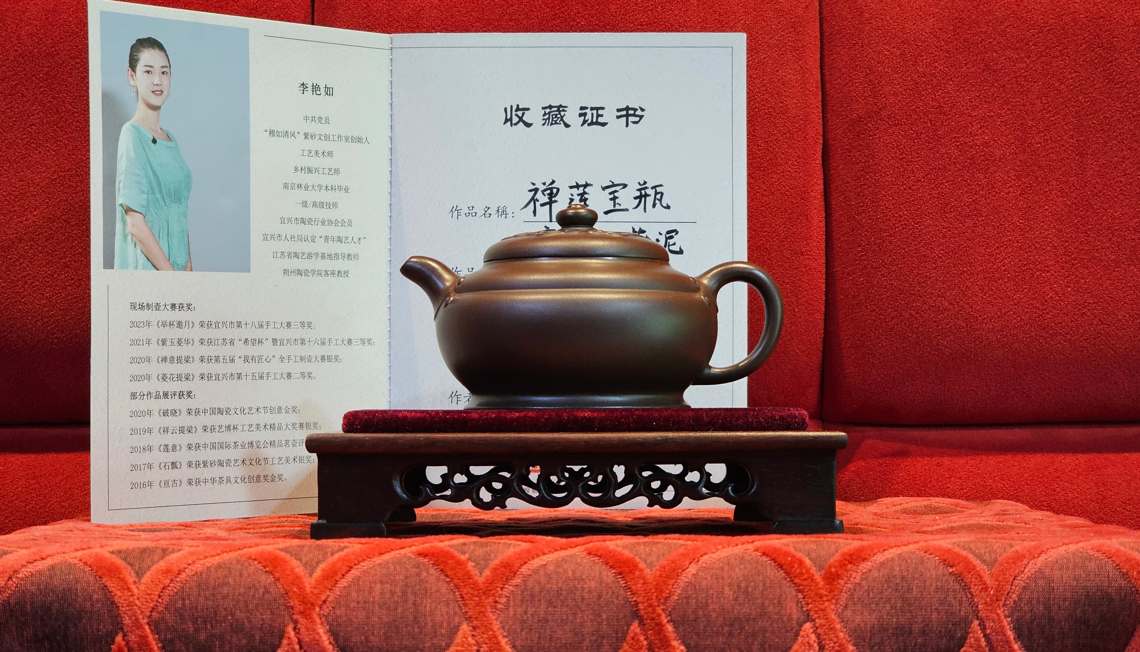 《禅莲宝瓶》"Chan Lian Bao Ping", 215.9ml, High Fired ~ Gao Wen Zi Ni, Ornate Ru Yi Motif Clay Sculpting! with Gold Appliqué! ~ Brand New Design & Crafted by L3A Consummate Master Artist Li Yan Ru ~ Congrats to Mr J.G.! 1235hrs 29th Nov, New Orleans! LA!