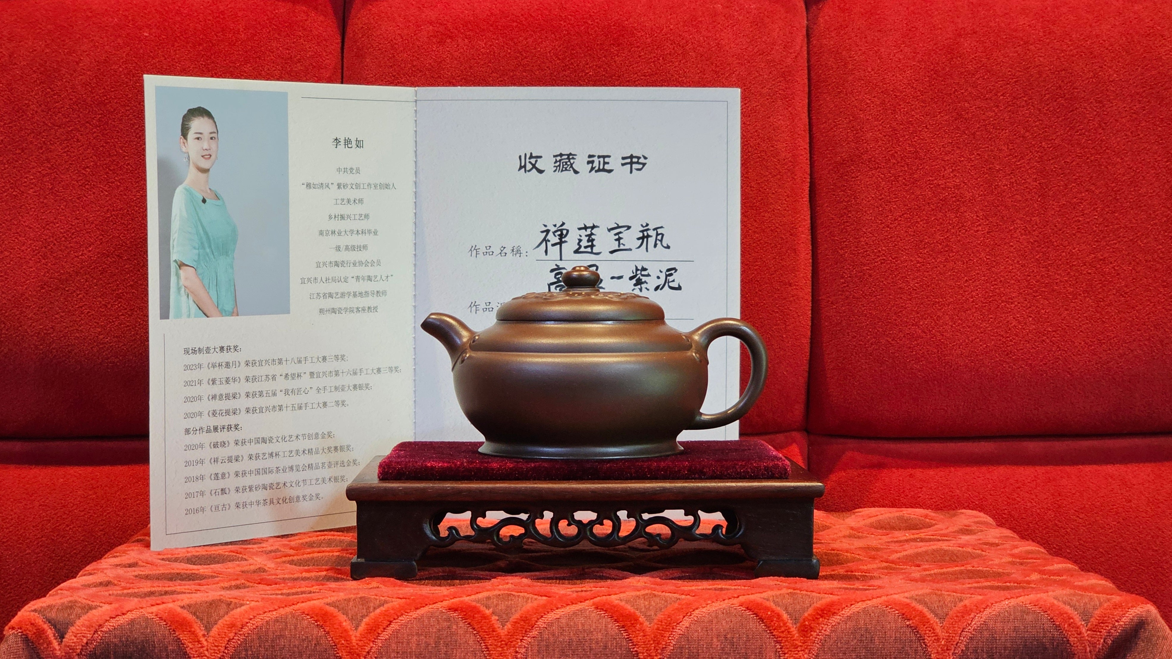 《禅莲宝瓶》"Chan Lian Bao Ping", 215.9ml, High Fired ~ Gao Wen Zi Ni, Ornate Ru Yi Motif Clay Sculpting! with Gold Appliqué! ~ Brand New Design & Crafted by L3A Consummate Master Artist Li Yan Ru ~ Congrats to Mr J.G.! 1235hrs 29th Nov, New Orleans! LA!
