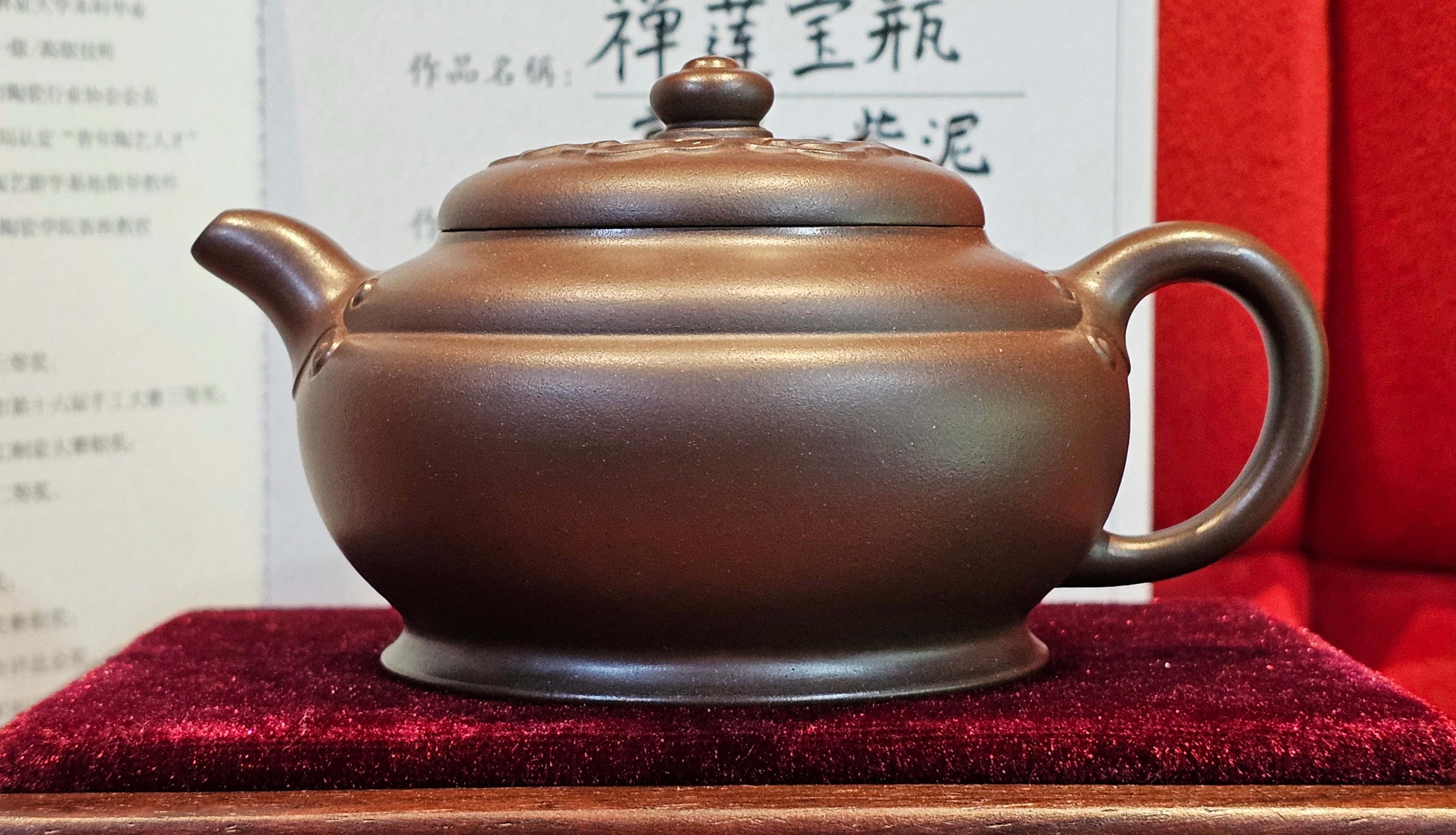 《禅莲宝瓶》"Chan Lian Bao Ping", 215.9ml, High Fired ~ Gao Wen Zi Ni, Ornate Ru Yi Motif Clay Sculpting! with Gold Appliqué! ~ Brand New Design & Crafted by L3A Consummate Master Artist Li Yan Ru ~ Congrats to Mr J.G.! 1235hrs 29th Nov, New Orleans! LA!