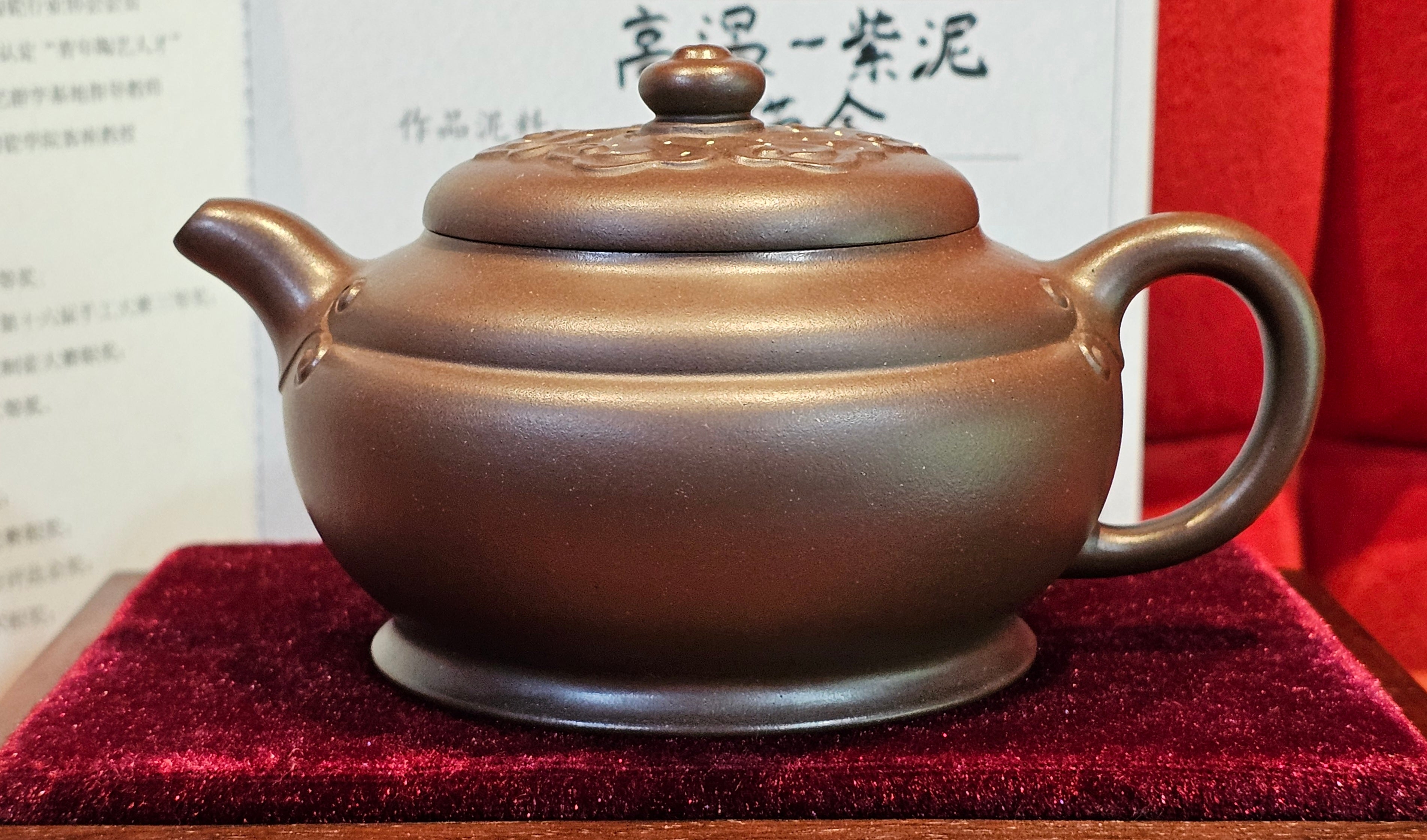 《禅莲宝瓶》"Chan Lian Bao Ping", 215.9ml, High Fired ~ Gao Wen Zi Ni, Ornate Ru Yi Motif Clay Sculpting! with Gold Appliqué! ~ Brand New Design & Crafted by L3A Consummate Master Artist Li Yan Ru ~ Congrats to Mr J.G.! 1235hrs 29th Nov, New Orleans! LA!