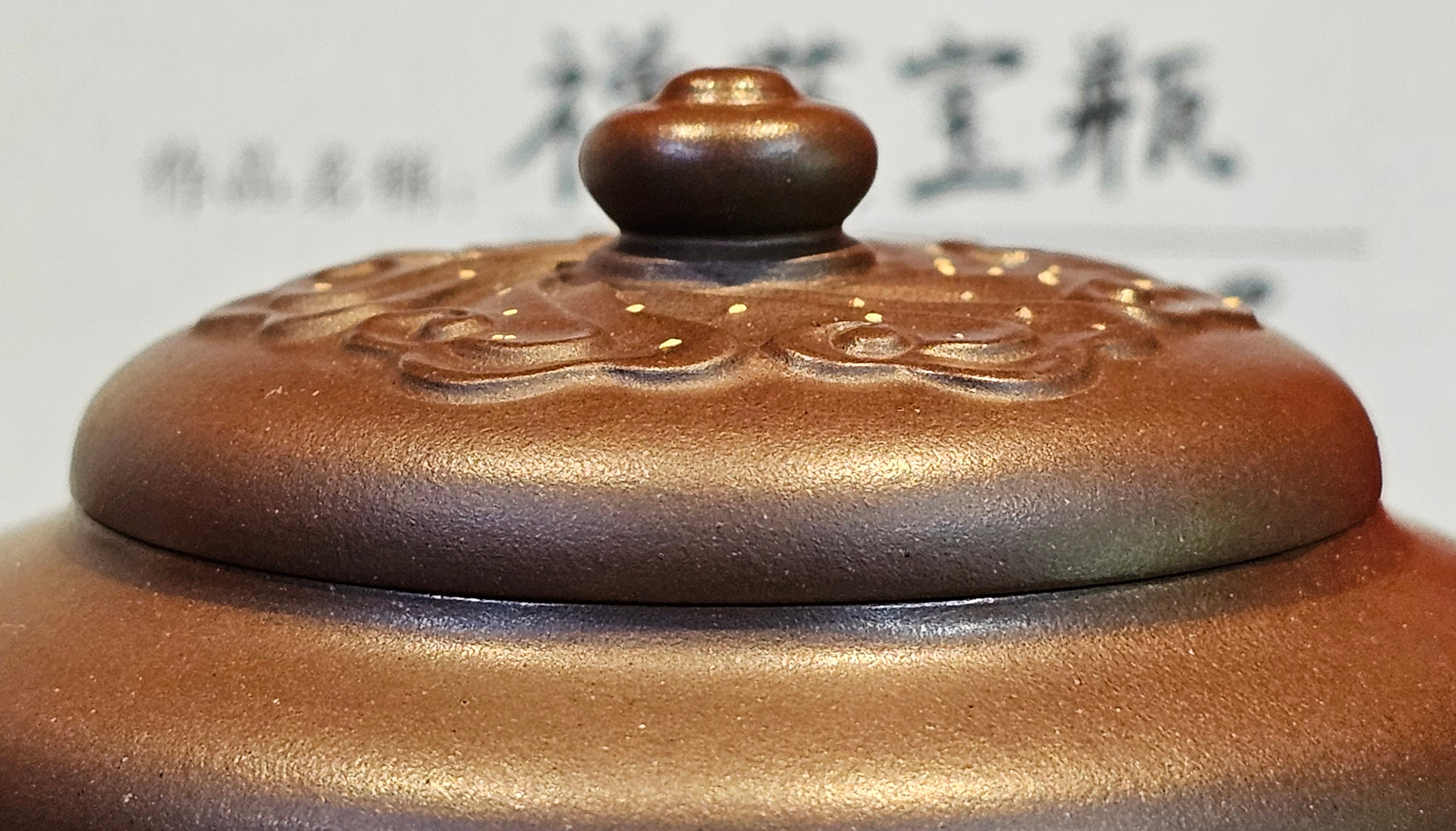 《禅莲宝瓶》"Chan Lian Bao Ping", 215.9ml, High Fired ~ Gao Wen Zi Ni, Ornate Ru Yi Motif Clay Sculpting! with Gold Appliqué! ~ Brand New Design & Crafted by L3A Consummate Master Artist Li Yan Ru ~ Congrats to Mr J.G.! 1235hrs 29th Nov, New Orleans! LA!