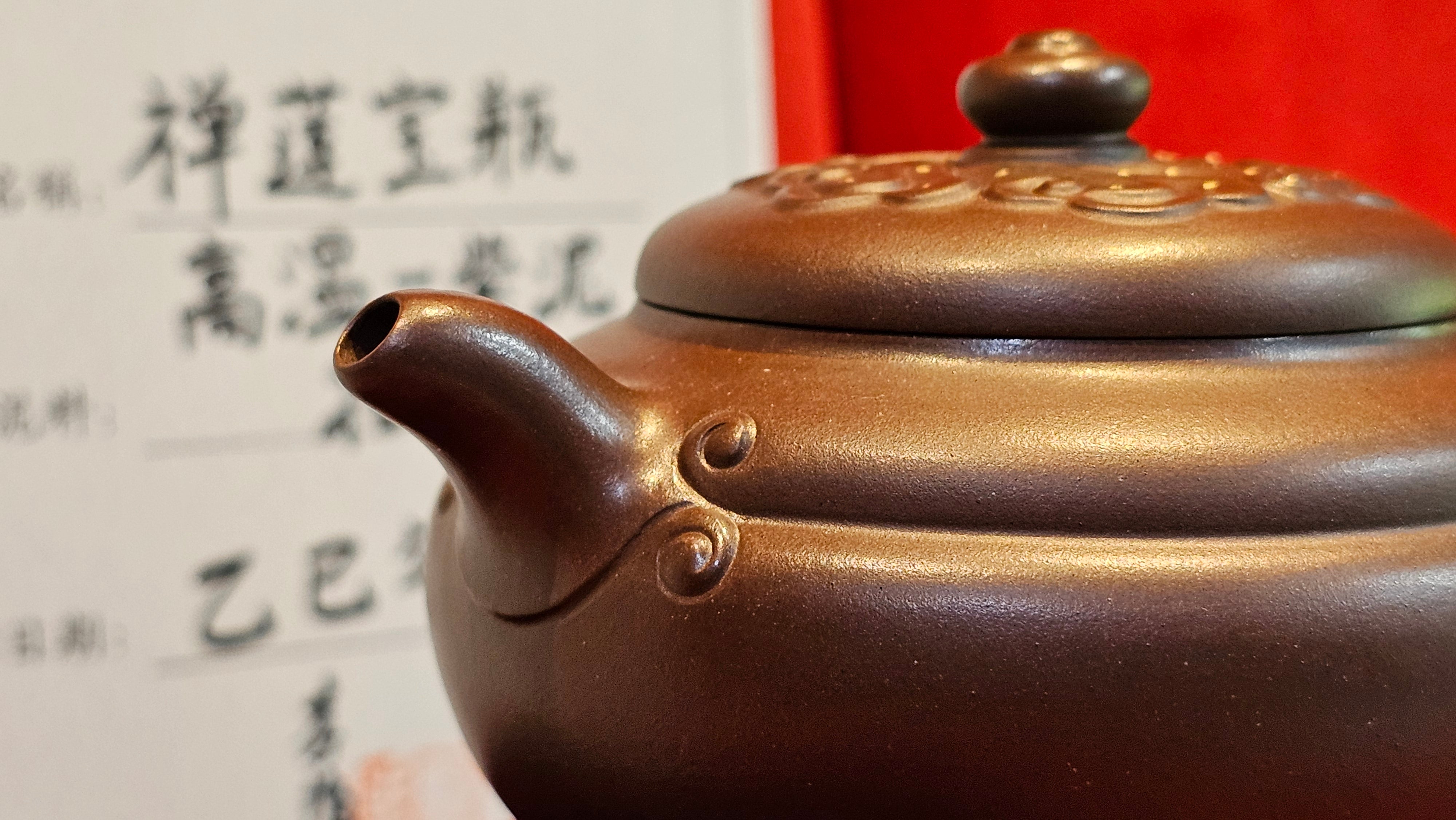 《禅莲宝瓶》"Chan Lian Bao Ping", 215.9ml, High Fired ~ Gao Wen Zi Ni, Ornate Ru Yi Motif Clay Sculpting! with Gold Appliqué! ~ Brand New Design & Crafted by L3A Consummate Master Artist Li Yan Ru ~ Congrats to Mr J.G.! 1235hrs 29th Nov, New Orleans! LA!