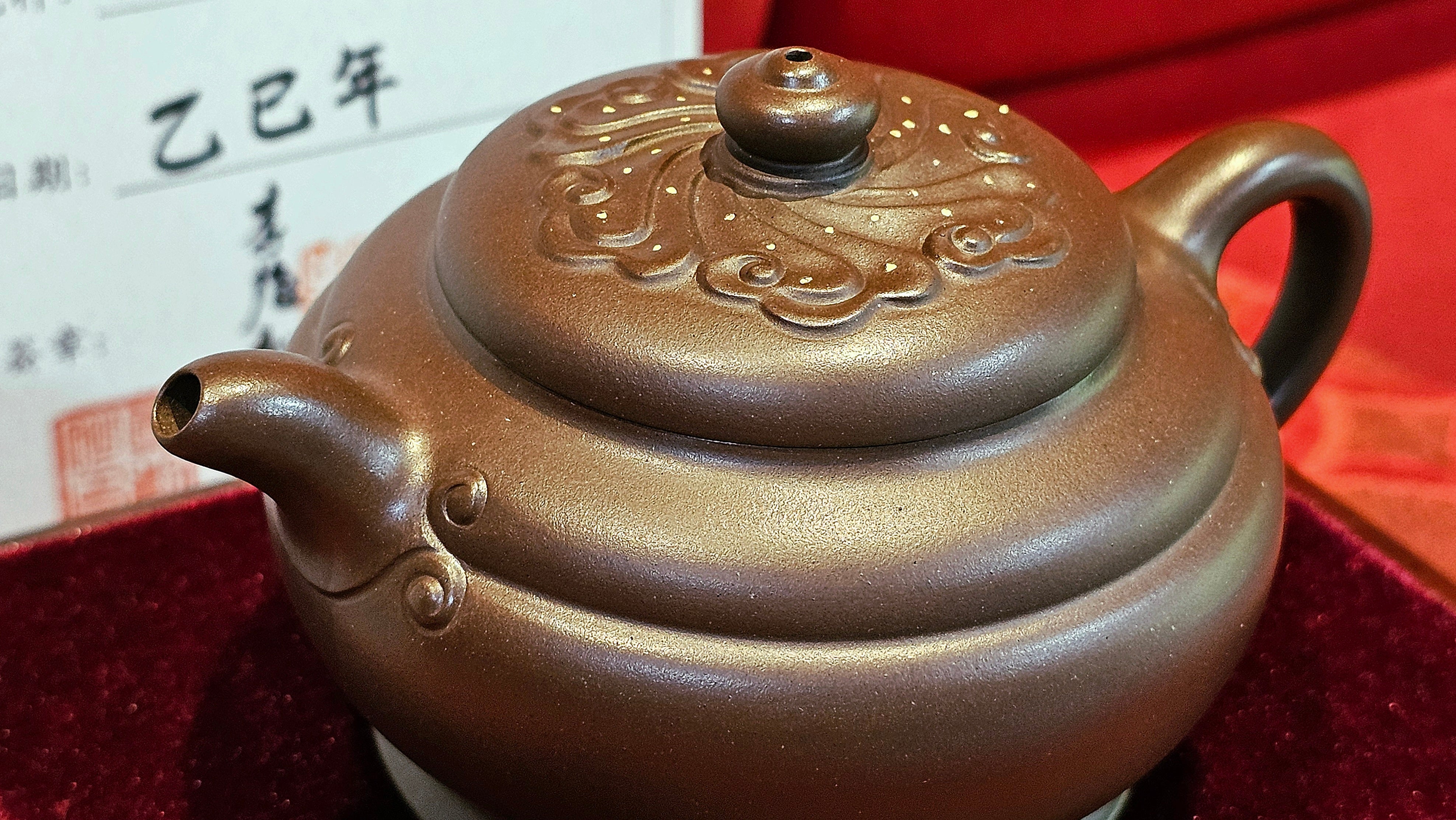 《禅莲宝瓶》"Chan Lian Bao Ping", 215.9ml, High Fired ~ Gao Wen Zi Ni, Ornate Ru Yi Motif Clay Sculpting! with Gold Appliqué! ~ Brand New Design & Crafted by L3A Consummate Master Artist Li Yan Ru ~ Congrats to Mr J.G.! 1235hrs 29th Nov, New Orleans! LA!