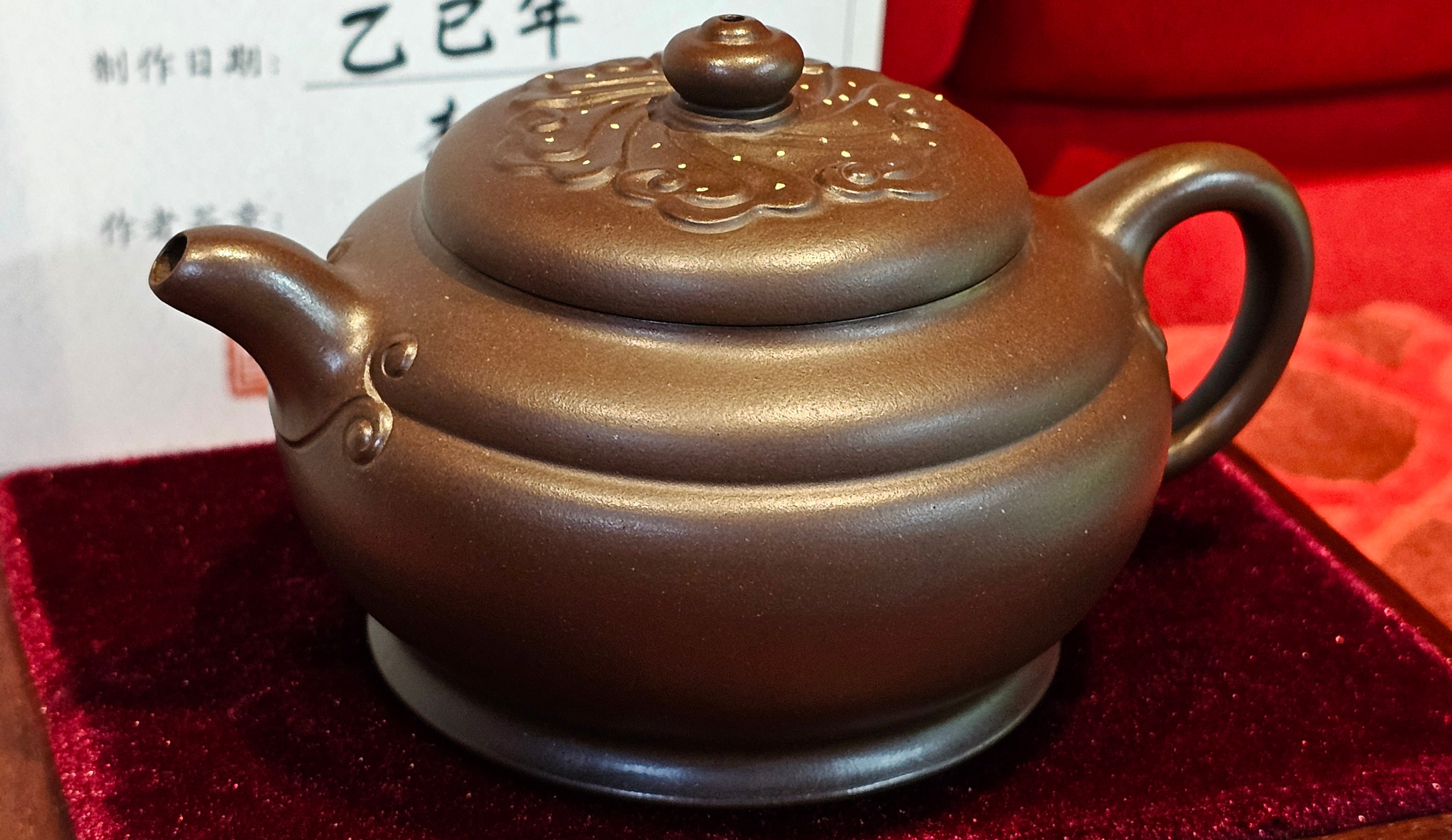 《禅莲宝瓶》"Chan Lian Bao Ping", 215.9ml, High Fired ~ Gao Wen Zi Ni, Ornate Ru Yi Motif Clay Sculpting! with Gold Appliqué! ~ Brand New Design & Crafted by L3A Consummate Master Artist Li Yan Ru ~ Congrats to Mr J.G.! 1235hrs 29th Nov, New Orleans! LA!