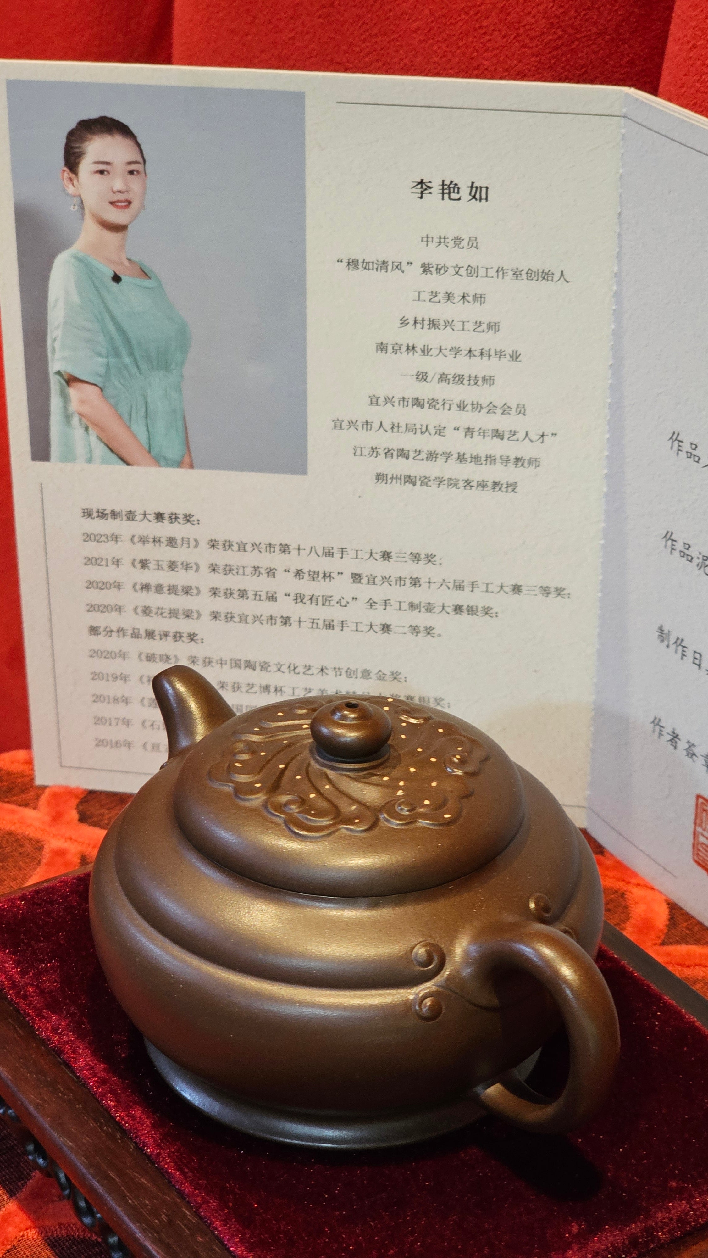 《禅莲宝瓶》"Chan Lian Bao Ping", 215.9ml, High Fired ~ Gao Wen Zi Ni, Ornate Ru Yi Motif Clay Sculpting! with Gold Appliqué! ~ Brand New Design & Crafted by L3A Consummate Master Artist Li Yan Ru ~ Congrats to Mr J.G.! 1235hrs 29th Nov, New Orleans! LA!