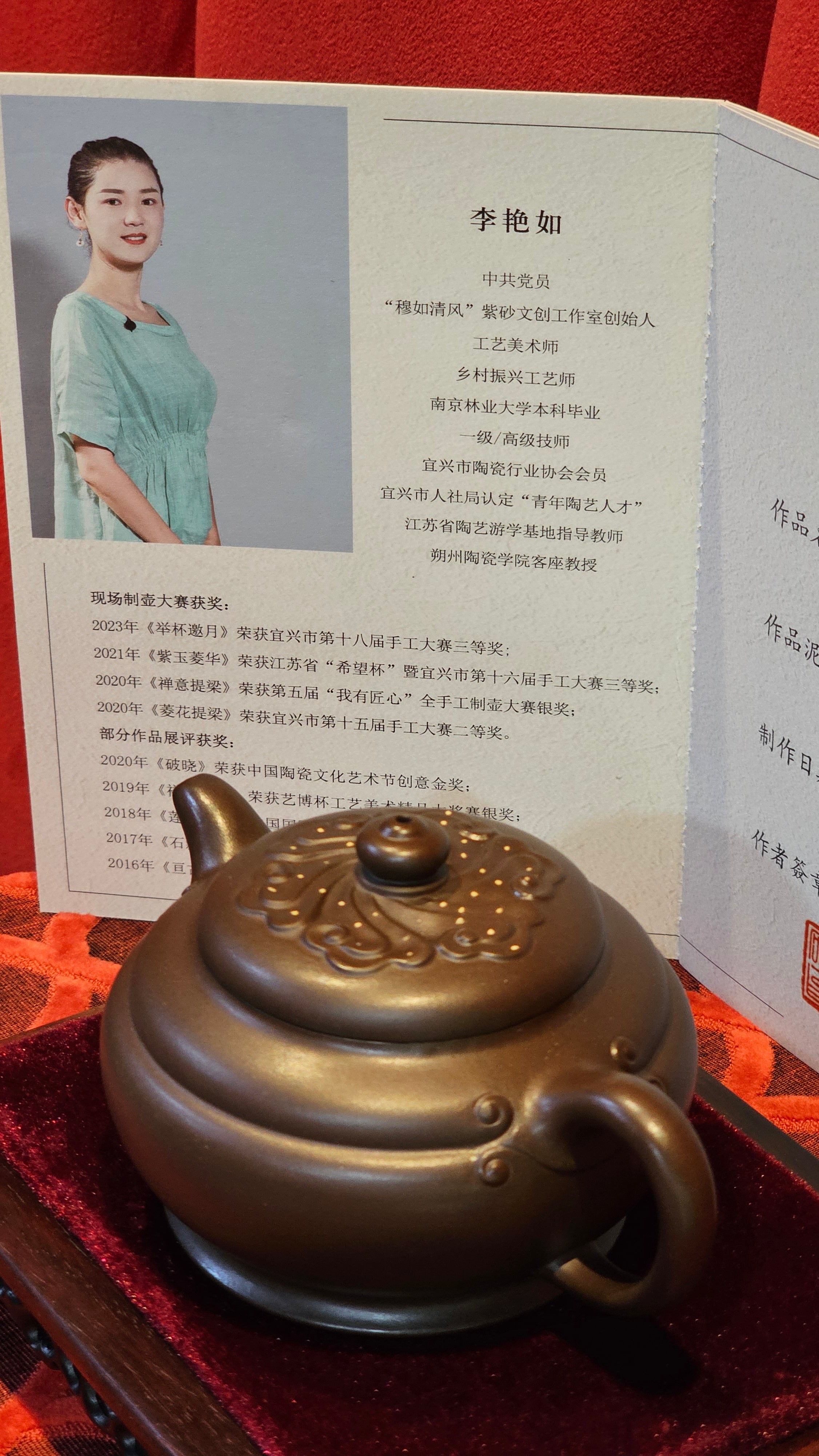 《禅莲宝瓶》"Chan Lian Bao Ping", 215.9ml, High Fired ~ Gao Wen Zi Ni, Ornate Ru Yi Motif Clay Sculpting! with Gold Appliqué! ~ Brand New Design & Crafted by L3A Consummate Master Artist Li Yan Ru ~ Congrats to Mr J.G.! 1235hrs 29th Nov, New Orleans! LA!