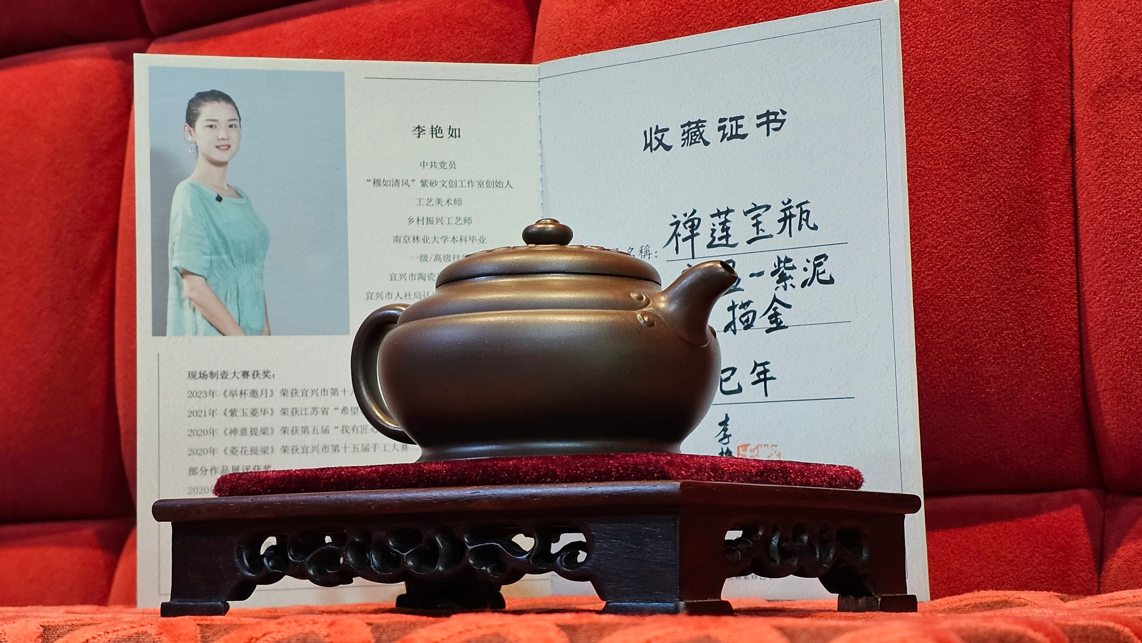 《禅莲宝瓶》"Chan Lian Bao Ping", 215.9ml, High Fired ~ Gao Wen Zi Ni, Ornate Ru Yi Motif Clay Sculpting! with Gold Appliqué! ~ Brand New Design & Crafted by L3A Consummate Master Artist Li Yan Ru ~ Congrats to Mr J.G.! 1235hrs 29th Nov, New Orleans! LA!