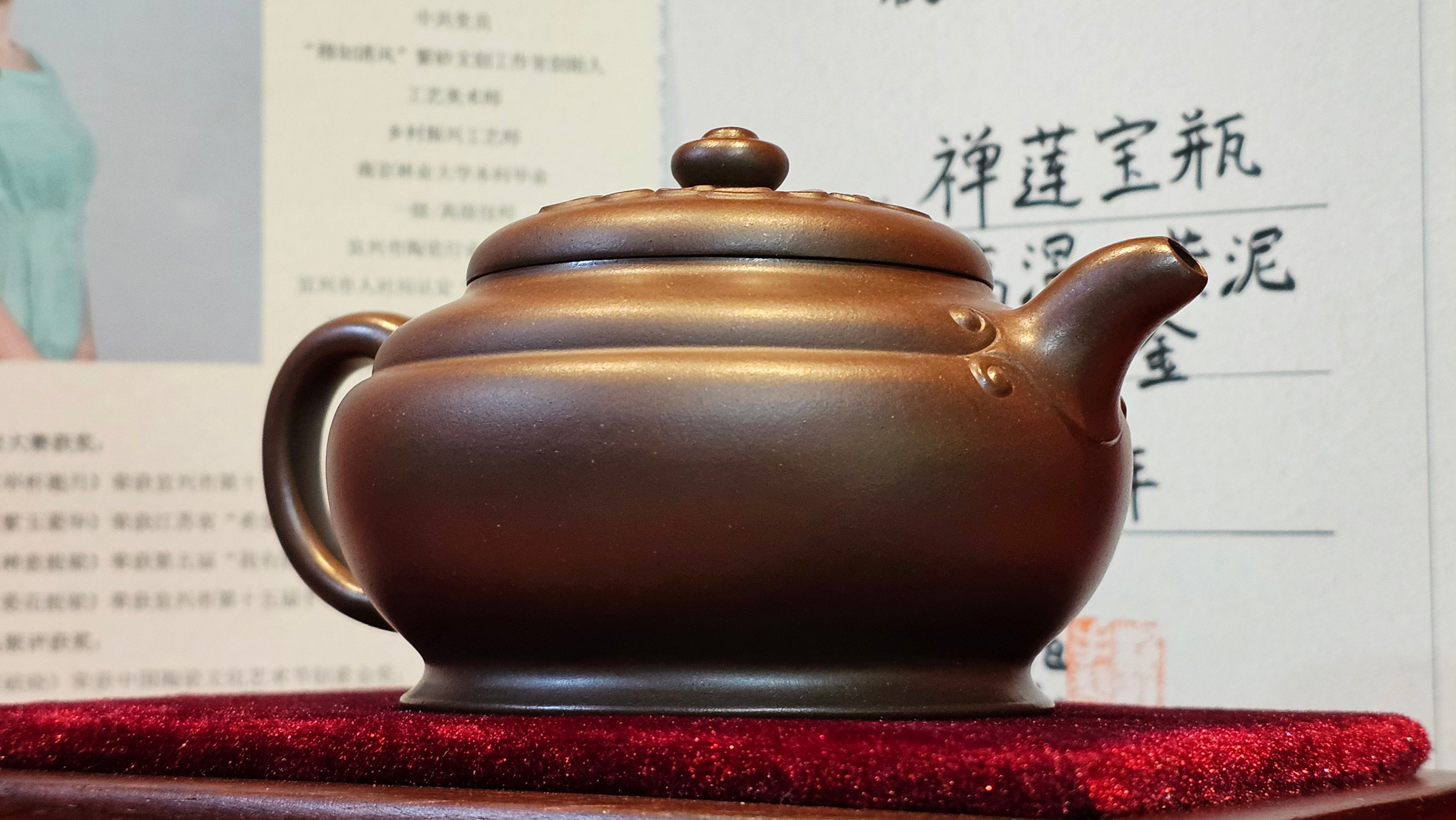 《禅莲宝瓶》"Chan Lian Bao Ping", 215.9ml, High Fired ~ Gao Wen Zi Ni, Ornate Ru Yi Motif Clay Sculpting! with Gold Appliqué! ~ Brand New Design & Crafted by L3A Consummate Master Artist Li Yan Ru ~ Congrats to Mr J.G.! 1235hrs 29th Nov, New Orleans! LA!