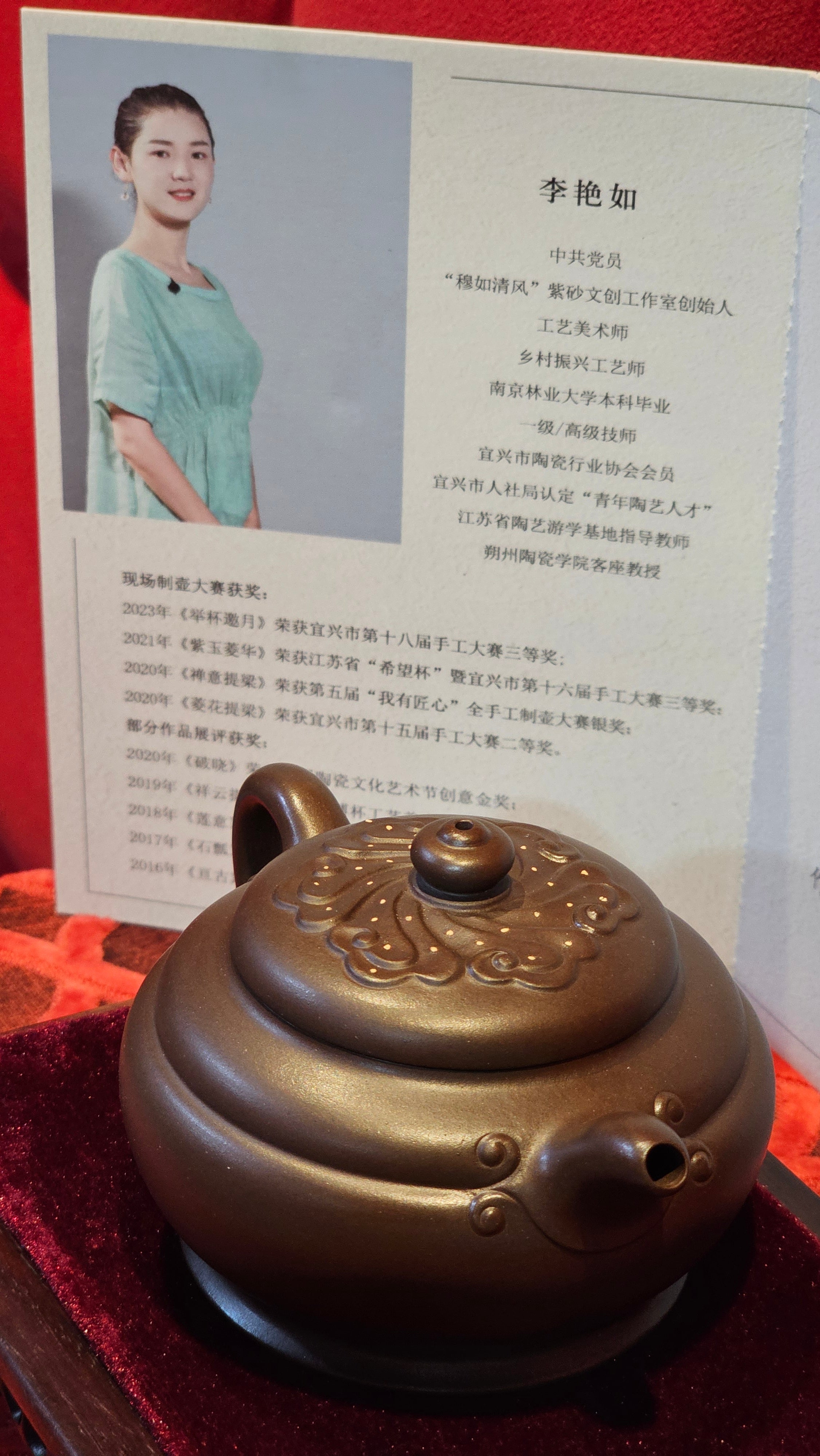 《禅莲宝瓶》"Chan Lian Bao Ping", 215.9ml, High Fired ~ Gao Wen Zi Ni, Ornate Ru Yi Motif Clay Sculpting! with Gold Appliqué! ~ Brand New Design & Crafted by L3A Consummate Master Artist Li Yan Ru ~ Congrats to Mr J.G.! 1235hrs 29th Nov, New Orleans! LA!