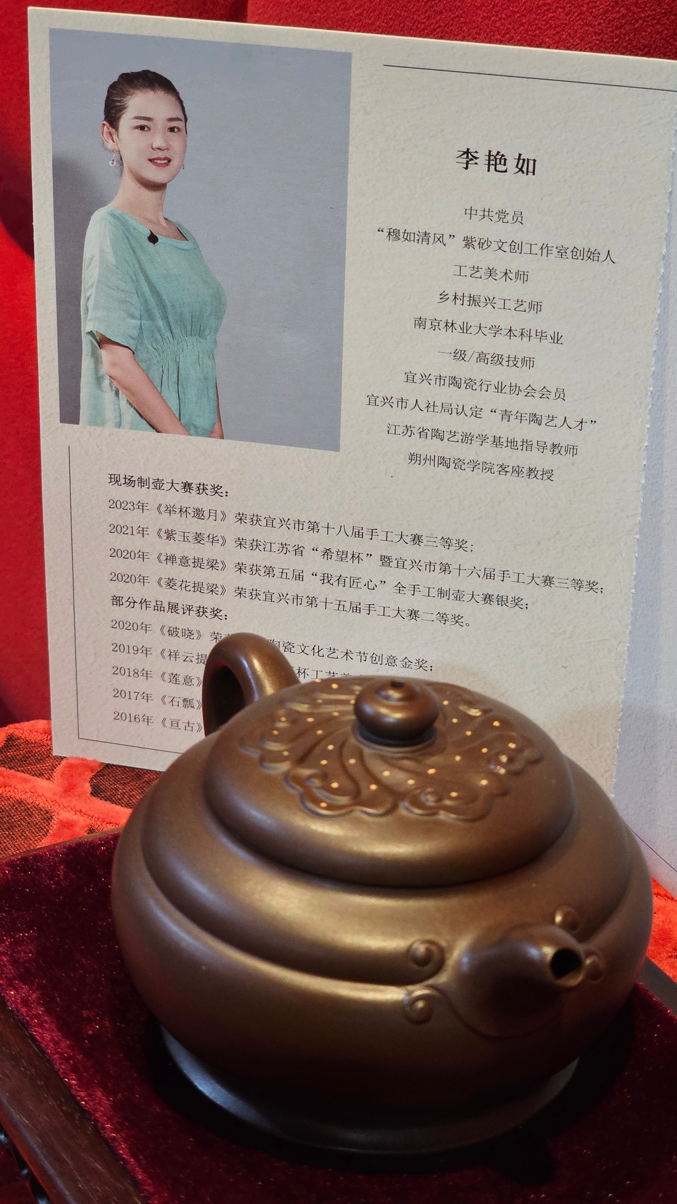 《禅莲宝瓶》"Chan Lian Bao Ping", 215.9ml, High Fired ~ Gao Wen Zi Ni, Ornate Ru Yi Motif Clay Sculpting! with Gold Appliqué! ~ Brand New Design & Crafted by L3A Consummate Master Artist Li Yan Ru ~ Congrats to Mr J.G.! 1235hrs 29th Nov, New Orleans! LA!