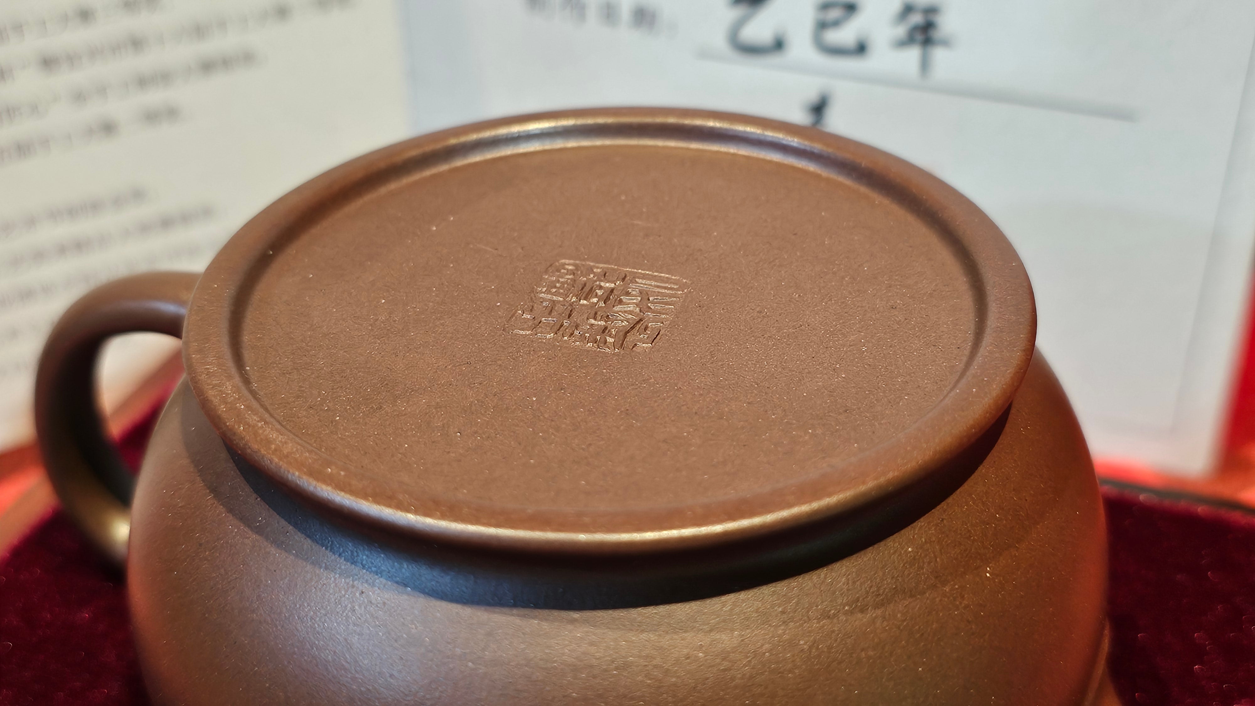 《禅莲宝瓶》"Chan Lian Bao Ping", 215.9ml, High Fired ~ Gao Wen Zi Ni, Ornate Ru Yi Motif Clay Sculpting! with Gold Appliqué! ~ Brand New Design & Crafted by L3A Consummate Master Artist Li Yan Ru ~ Congrats to Mr J.G.! 1235hrs 29th Nov, New Orleans! LA!