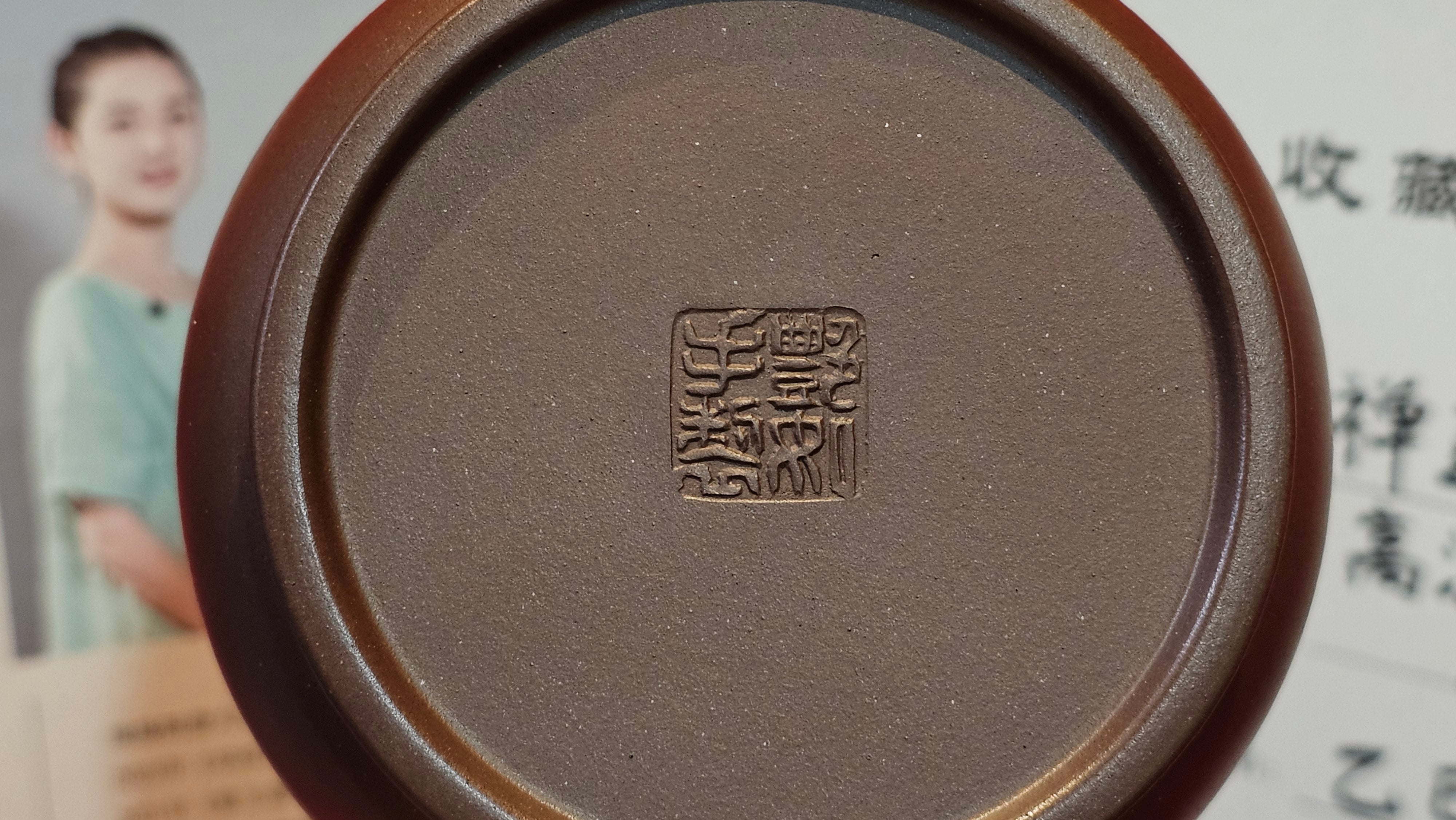 《禅莲宝瓶》"Chan Lian Bao Ping", 215.9ml, High Fired ~ Gao Wen Zi Ni, Ornate Ru Yi Motif Clay Sculpting! with Gold Appliqué! ~ Brand New Design & Crafted by L3A Consummate Master Artist Li Yan Ru ~ Congrats to Mr J.G.! 1235hrs 29th Nov, New Orleans! LA!