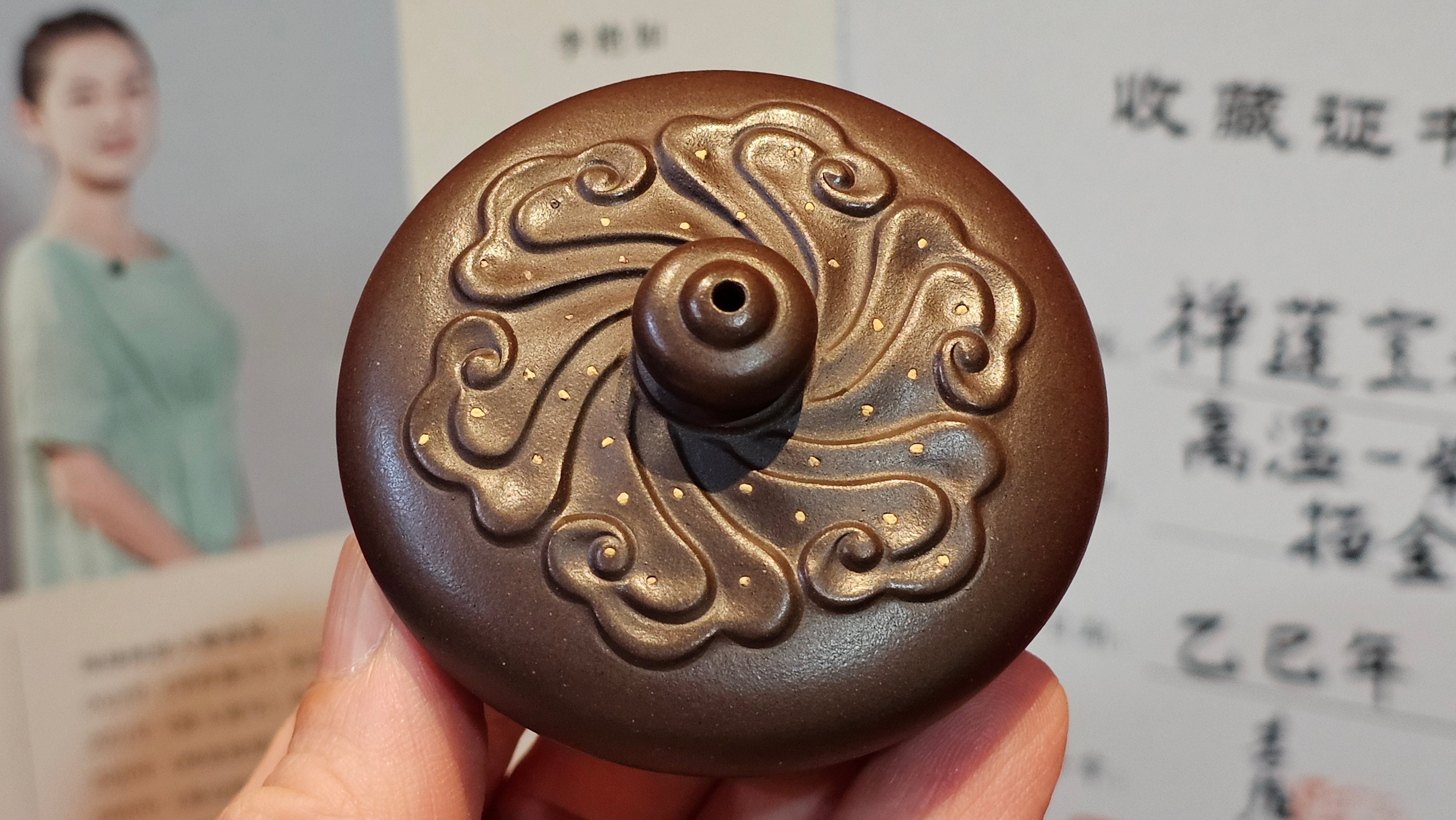 《禅莲宝瓶》"Chan Lian Bao Ping", 215.9ml, High Fired ~ Gao Wen Zi Ni, Ornate Ru Yi Motif Clay Sculpting! with Gold Appliqué! ~ Brand New Design & Crafted by L3A Consummate Master Artist Li Yan Ru ~ Congrats to Mr J.G.! 1235hrs 29th Nov, New Orleans! LA!