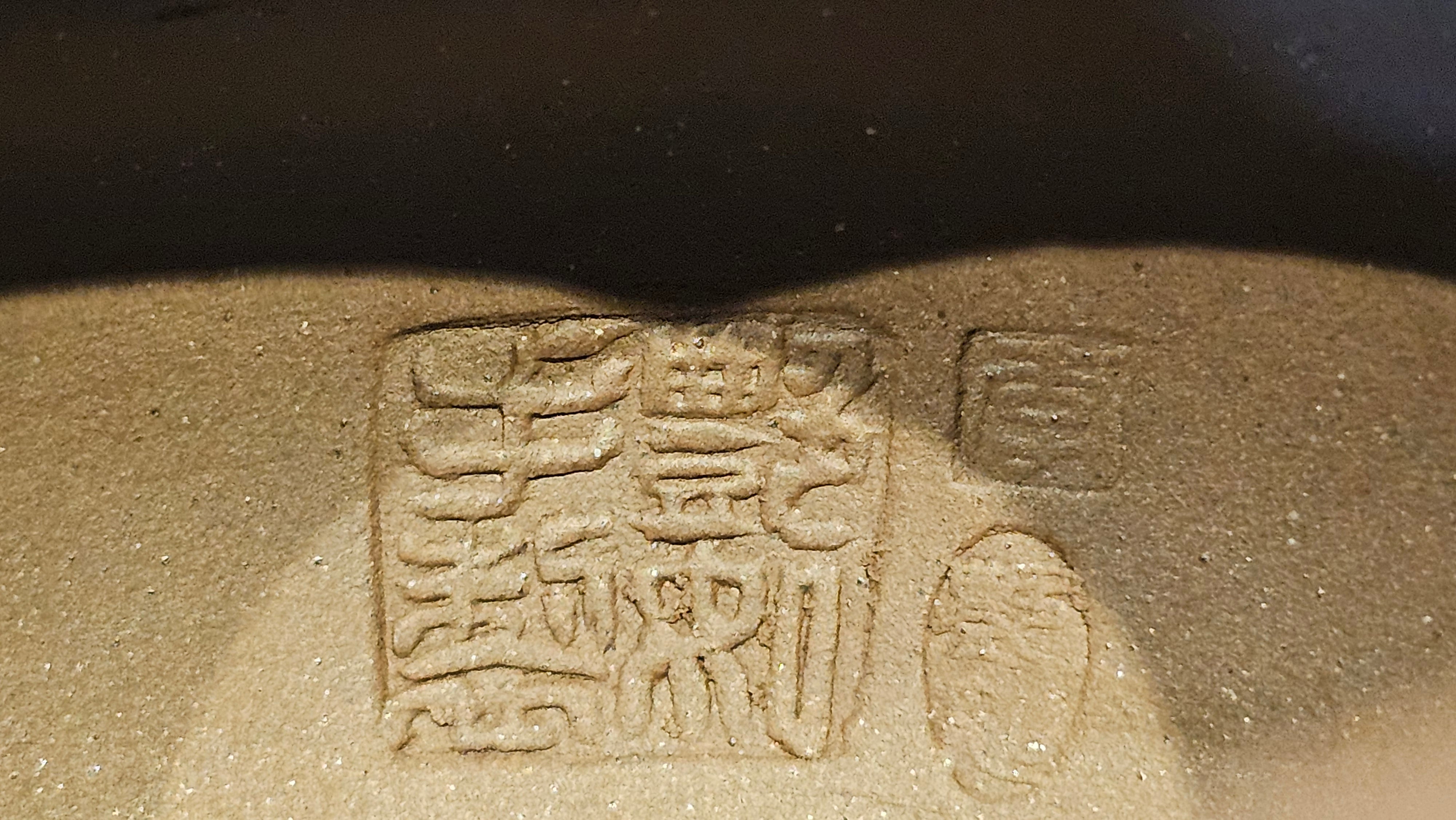 《禅莲宝瓶》"Chan Lian Bao Ping", 215.9ml, High Fired ~ Gao Wen Zi Ni, Ornate Ru Yi Motif Clay Sculpting! with Gold Appliqué! ~ Brand New Design & Crafted by L3A Consummate Master Artist Li Yan Ru ~ Congrats to Mr J.G.! 1235hrs 29th Nov, New Orleans! LA!