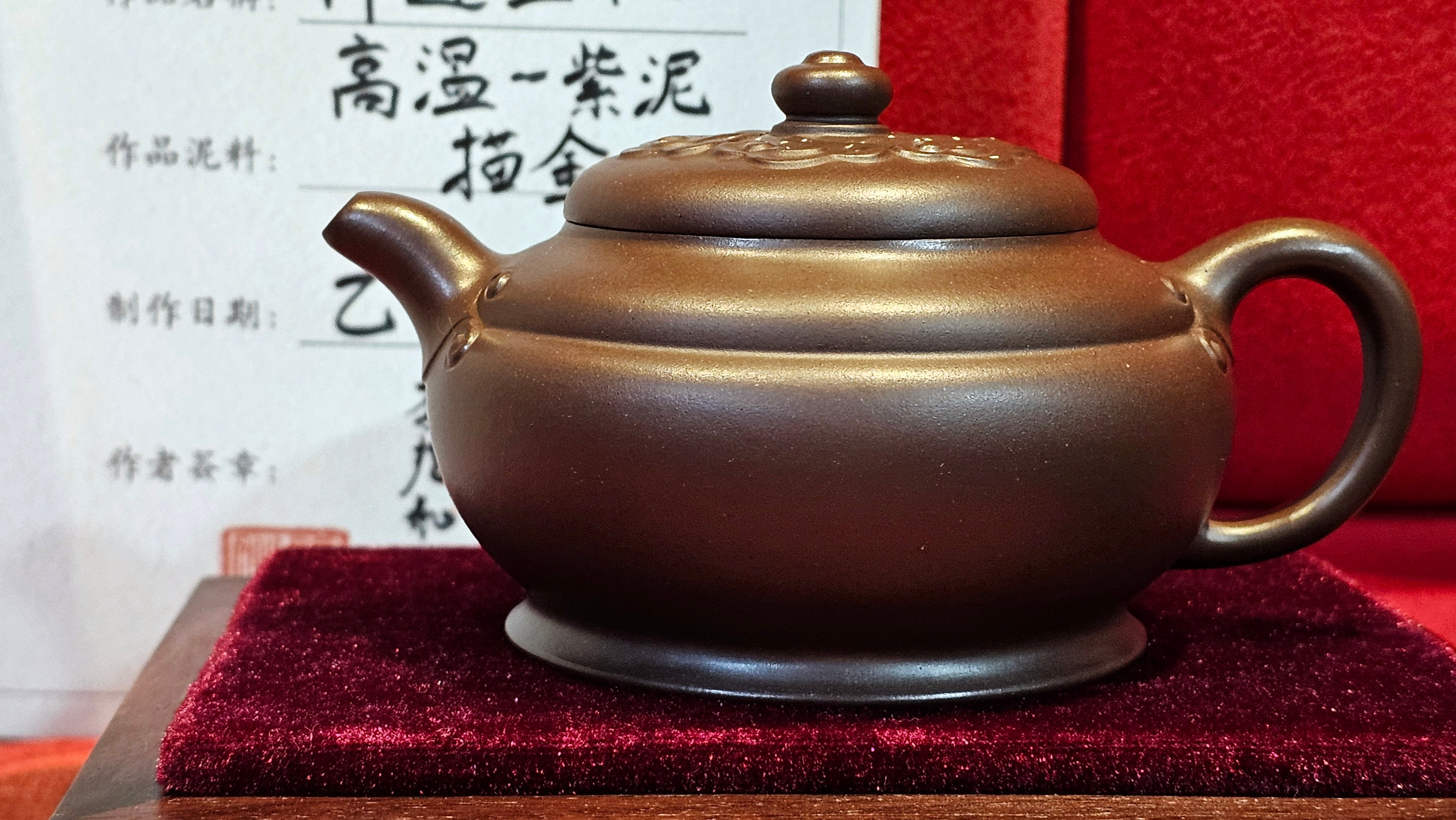 《禅莲宝瓶》"Chan Lian Bao Ping", 215.9ml, High Fired ~ Gao Wen Zi Ni, Ornate Ru Yi Motif Clay Sculpting! with Gold Appliqué! ~ Brand New Design & Crafted by L3A Consummate Master Artist Li Yan Ru ~ Congrats to Mr J.G.! 1235hrs 29th Nov, New Orleans! LA!