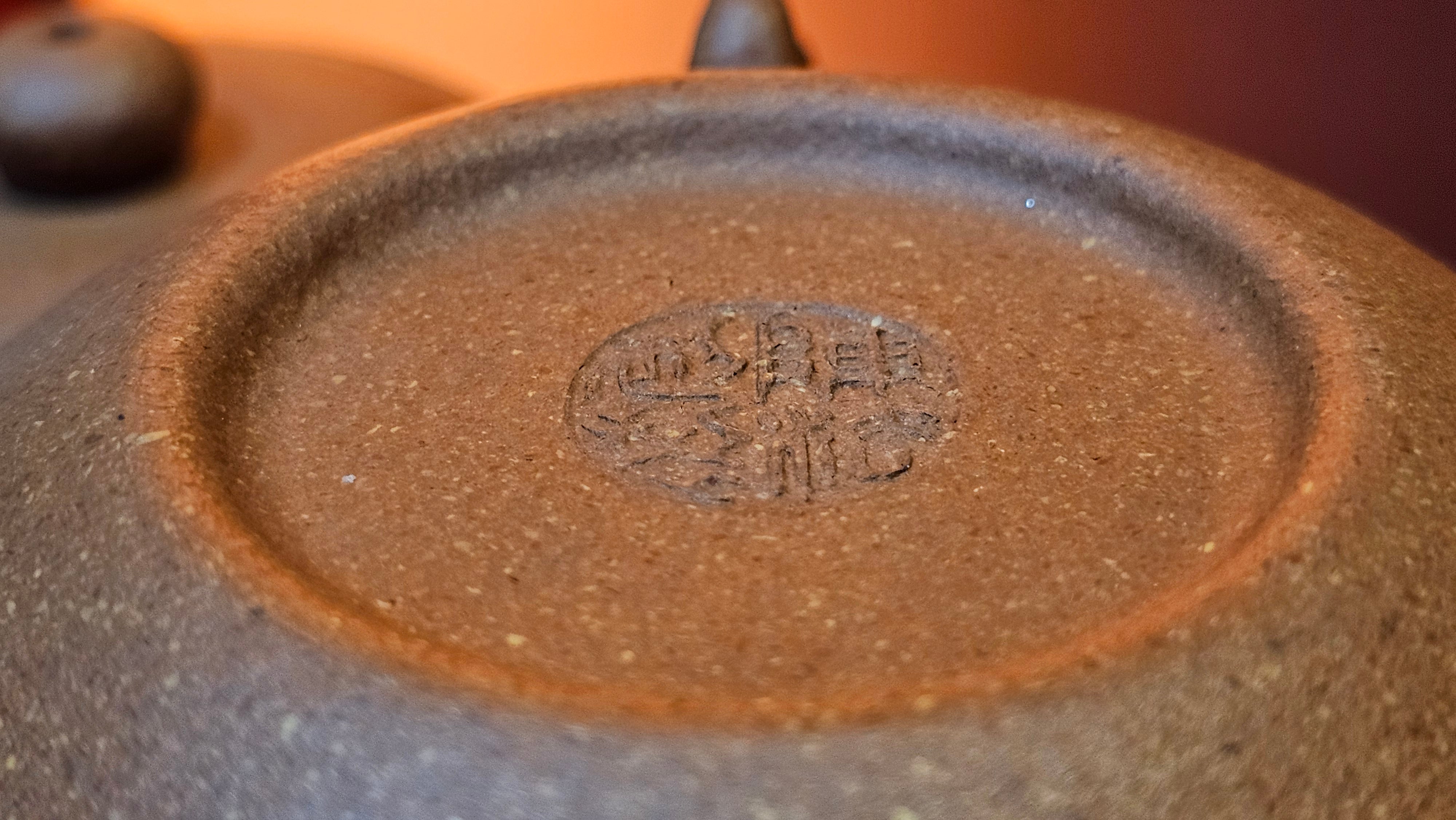 Fang Gu 仿古, 204.6ml, Huang Jiang Po Ni 黄降坡泥, by Craftsman Chen Fa Chu 陈法初 ~ Congratulations!to Prof H.T.! 1330hrs 1st Dec 2025, Venice! CA!