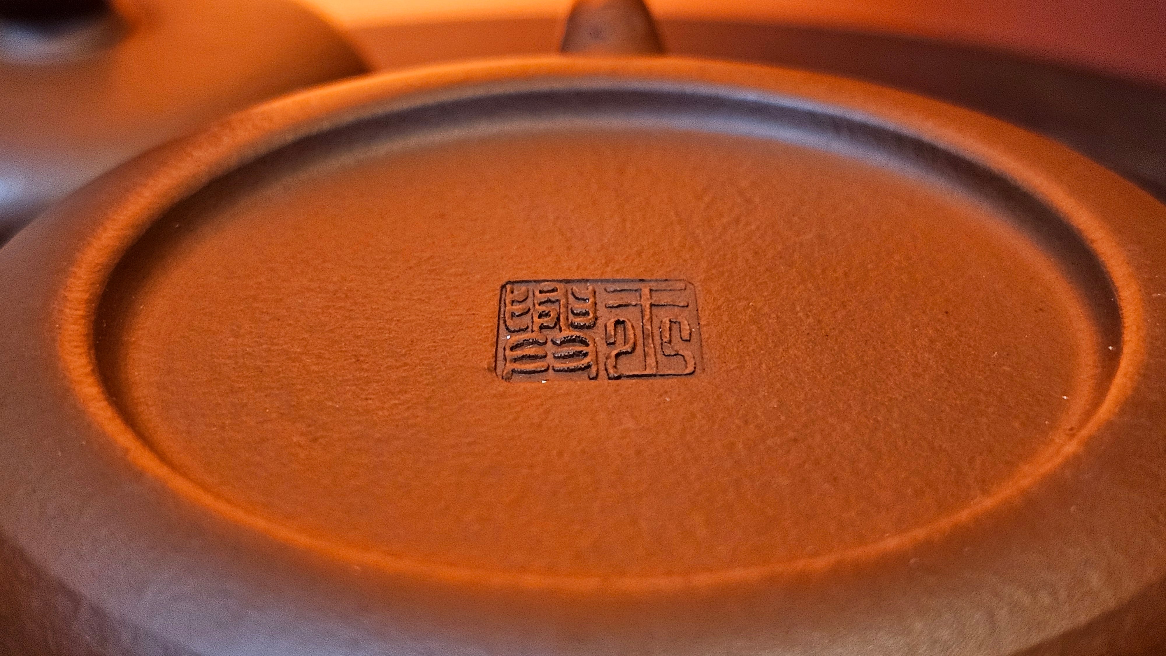 Jing Le 静乐 ~ "Quiet happiness", 79.8ml, Xiao Mei Yao Zhu Ni 小煤窑朱泥, by our Collaborative Craftsman Wang Xing 王兴 ~ Congratulations!to Mr J.T.! 1415hrs 1st Dec 2025, Fargo! ND!