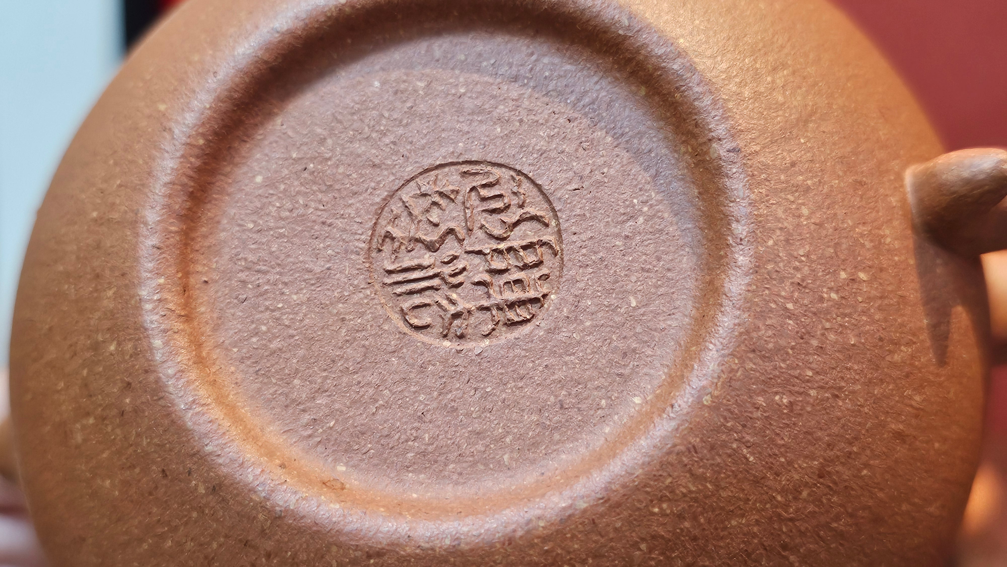 Fang Gu 仿古, 204.6ml, Huang Jiang Po Ni 黄降坡泥, by Craftsman Chen Fa Chu 陈法初 ~ Congratulations!to Prof H.T.! 1330hrs 1st Dec 2025, Venice! CA!