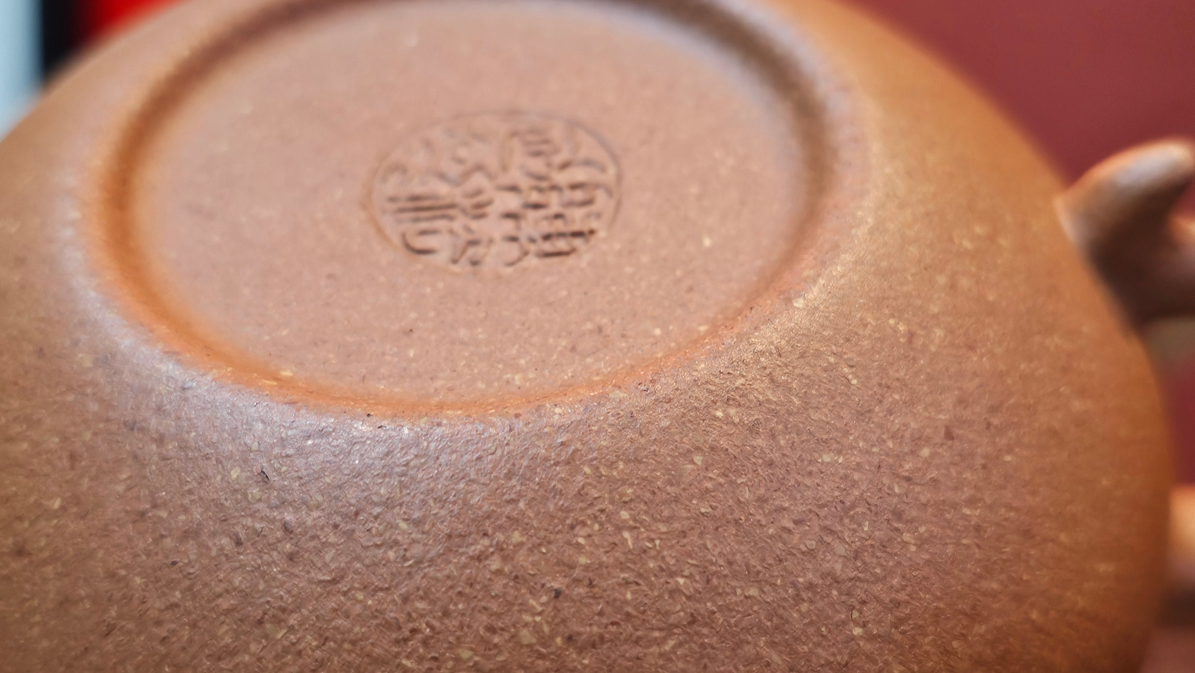 Fang Gu 仿古, 204.6ml, Huang Jiang Po Ni 黄降坡泥, by Craftsman Chen Fa Chu 陈法初 ~ Congratulations!to Prof H.T.! 1330hrs 1st Dec 2025, Venice! CA!