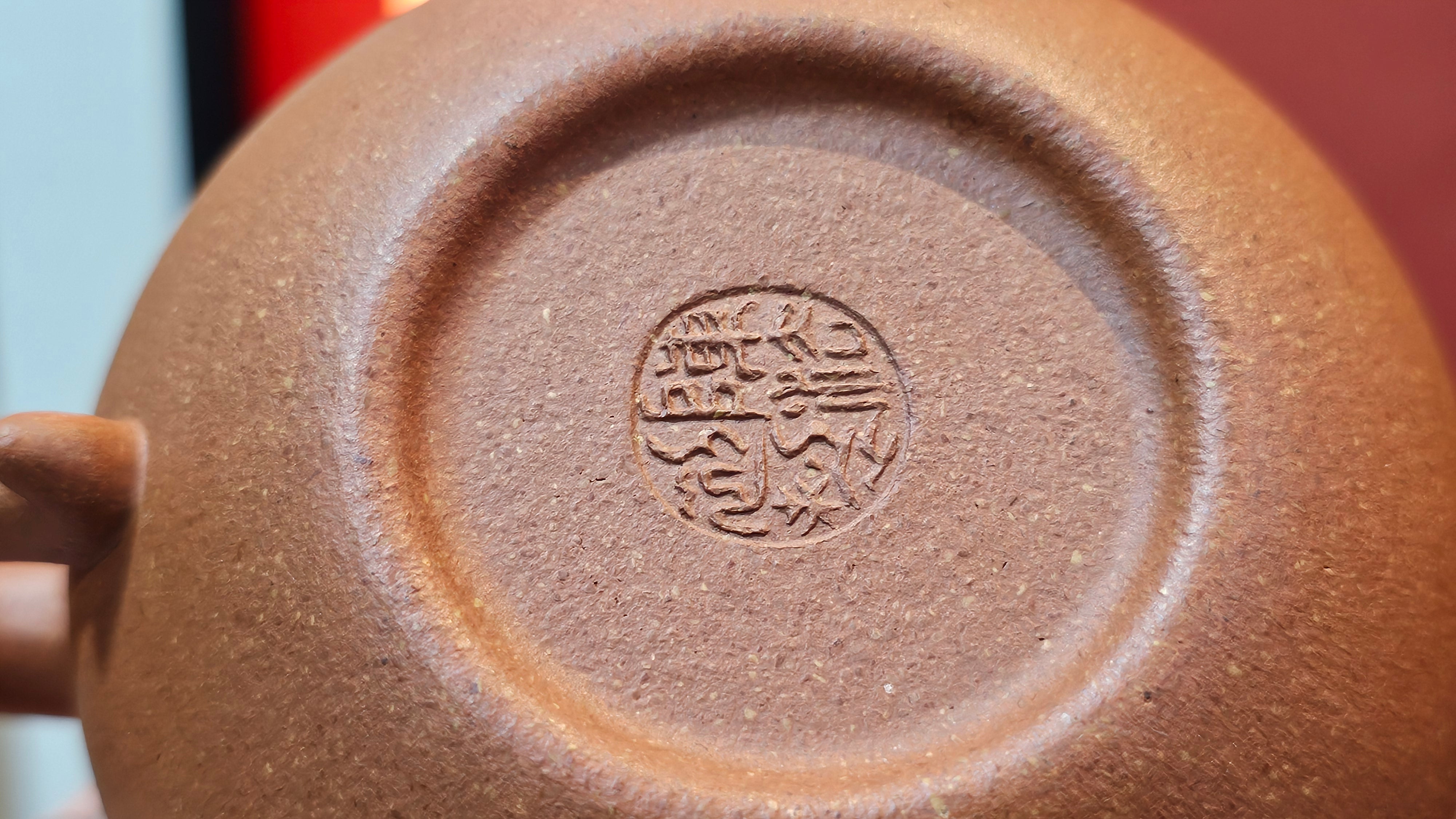 Fang Gu 仿古, 204.6ml, Huang Jiang Po Ni 黄降坡泥, by Craftsman Chen Fa Chu 陈法初 ~ Congratulations!to Prof H.T.! 1330hrs 1st Dec 2025, Venice! CA!