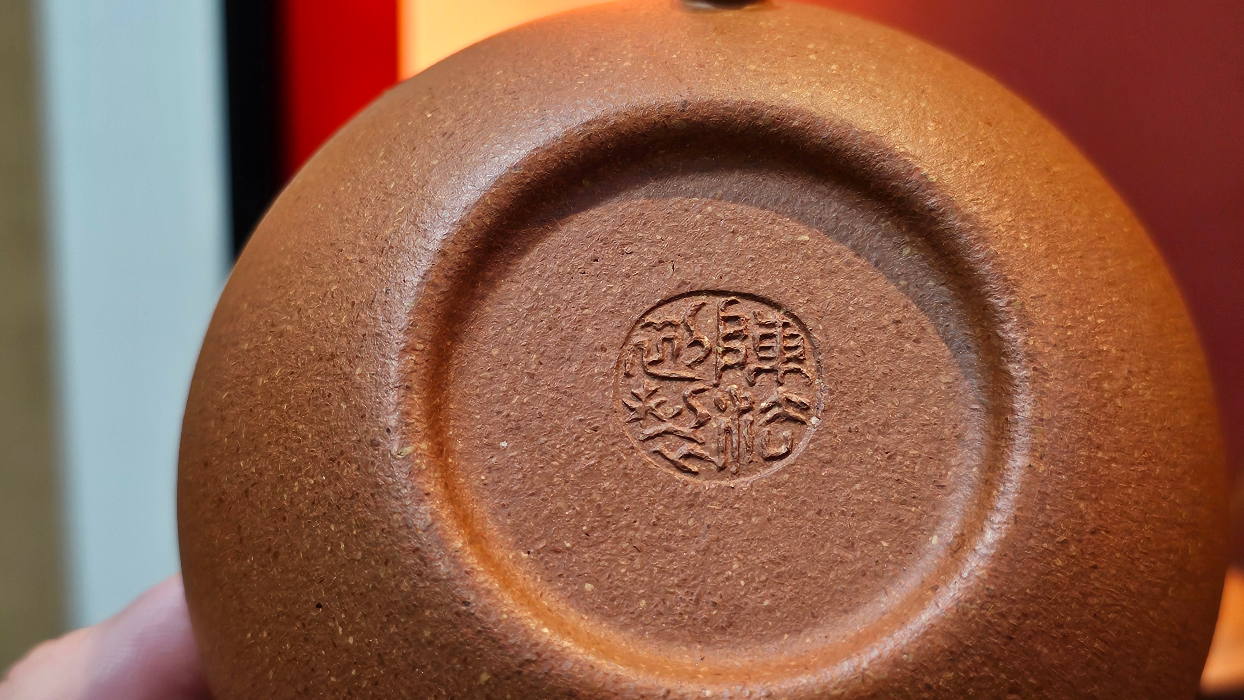 Fang Gu 仿古, 204.6ml, Huang Jiang Po Ni 黄降坡泥, by Craftsman Chen Fa Chu 陈法初 ~ Congratulations!to Prof H.T.! 1330hrs 1st Dec 2025, Venice! CA!