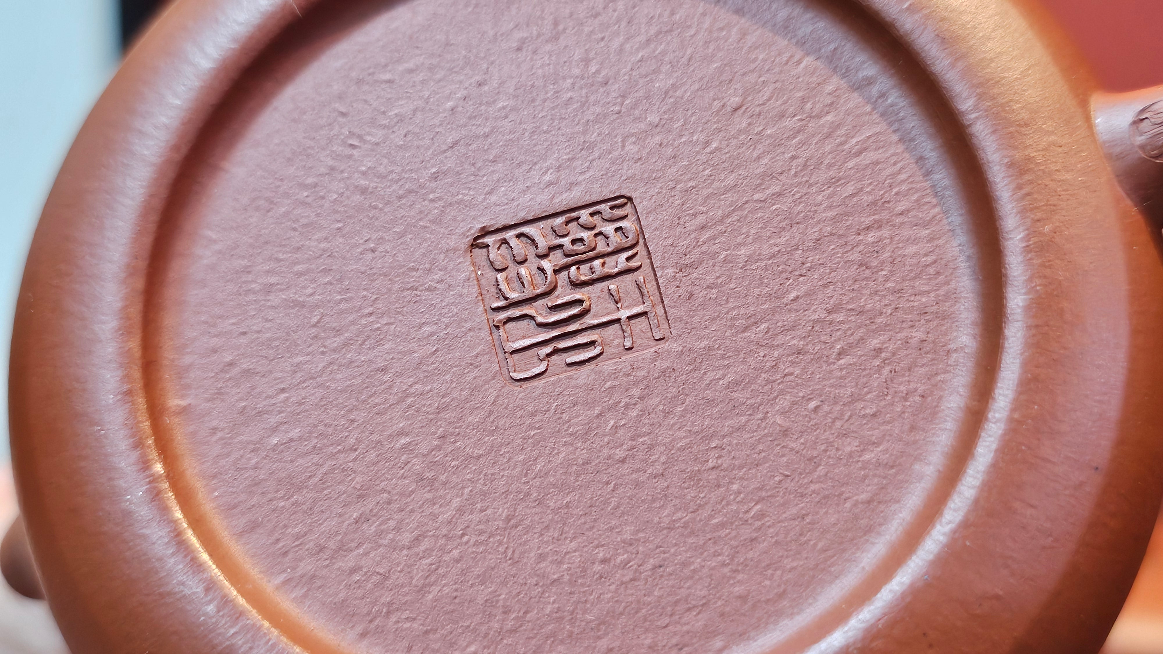 Jing Le 静乐 ~ "Quiet happiness", 79.8ml, Xiao Mei Yao Zhu Ni 小煤窑朱泥, by our Collaborative Craftsman Wang Xing 王兴 ~ Congratulations!to Mr J.T.! 1415hrs 1st Dec 2025, Fargo! ND!