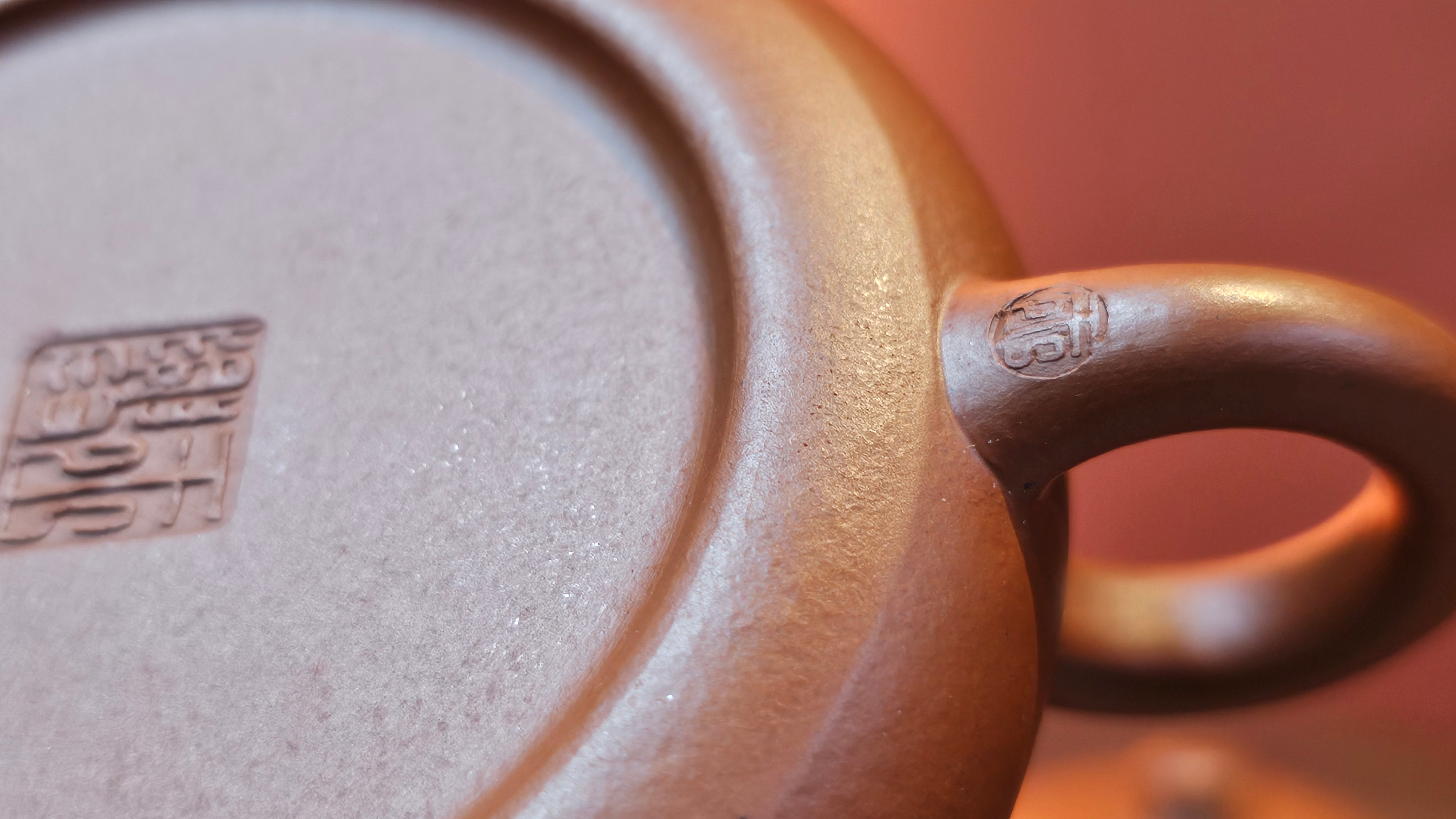 Jing Le 静乐 ~ "Quiet happiness", 79.8ml, Xiao Mei Yao Zhu Ni 小煤窑朱泥, by our Collaborative Craftsman Wang Xing 王兴 ~ Congratulations!to Mr J.T.! 1415hrs 1st Dec 2025, Fargo! ND!