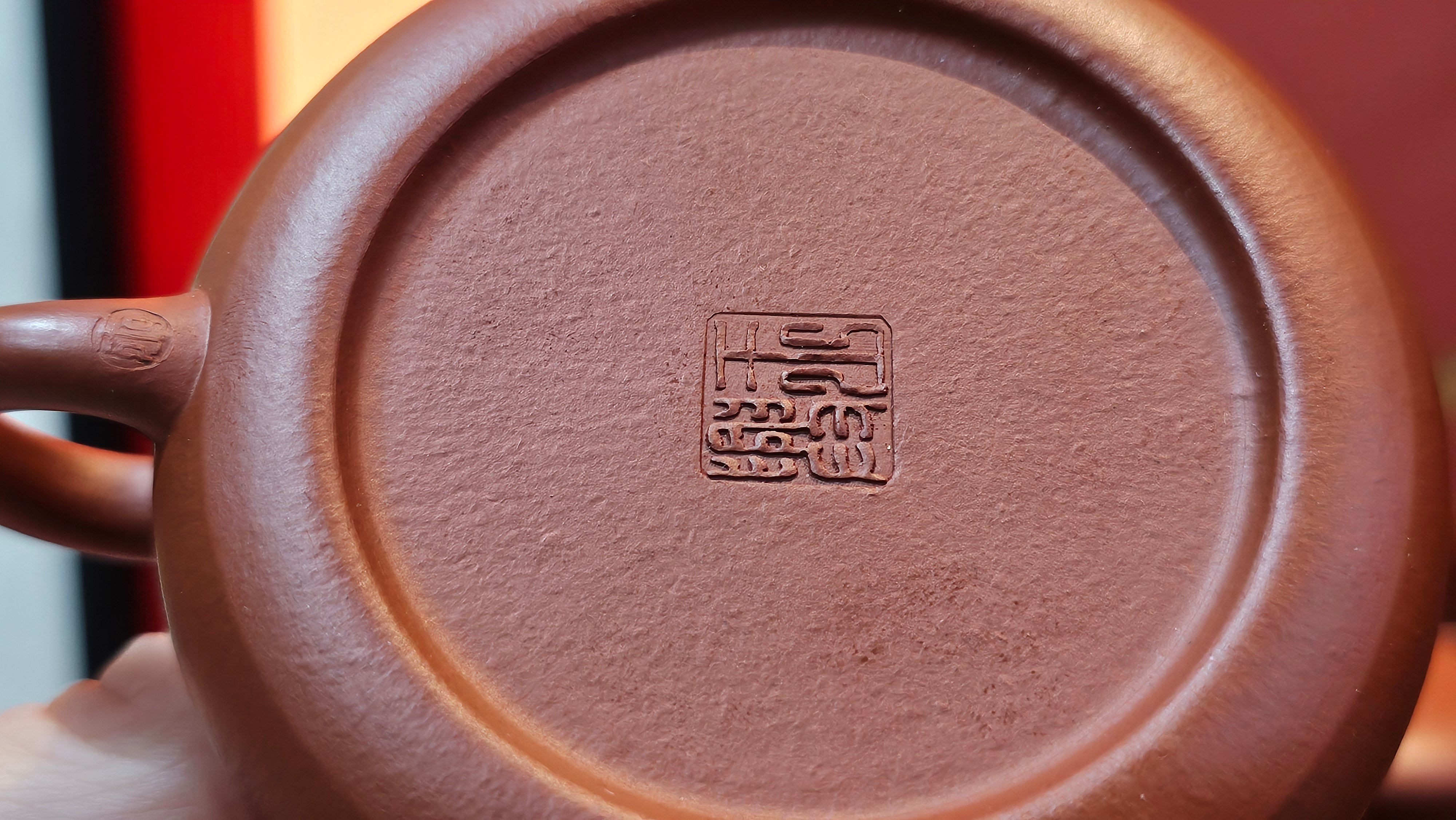 Jing Le 静乐 ~ "Quiet happiness", 79.8ml, Xiao Mei Yao Zhu Ni 小煤窑朱泥, by our Collaborative Craftsman Wang Xing 王兴 ~ Congratulations!to Mr J.T.! 1415hrs 1st Dec 2025, Fargo! ND!