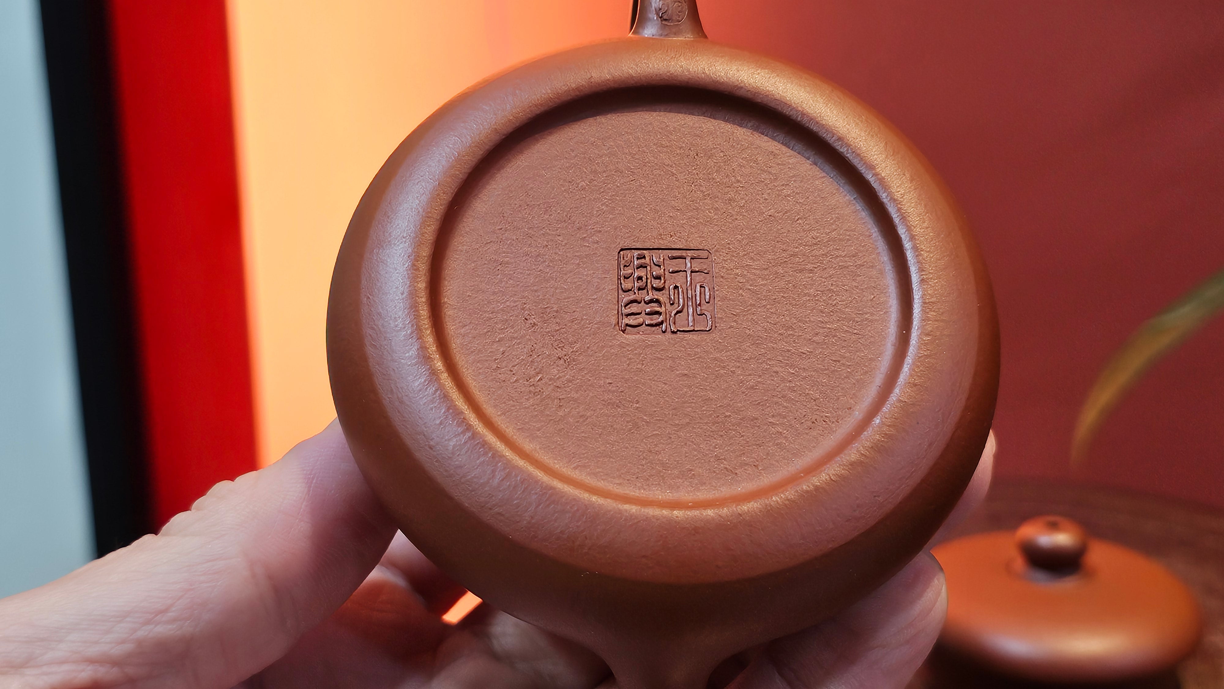 Jing Le 静乐 ~ "Quiet happiness", 79.8ml, Xiao Mei Yao Zhu Ni 小煤窑朱泥, by our Collaborative Craftsman Wang Xing 王兴 ~ Congratulations!to Mr J.T.! 1415hrs 1st Dec 2025, Fargo! ND!