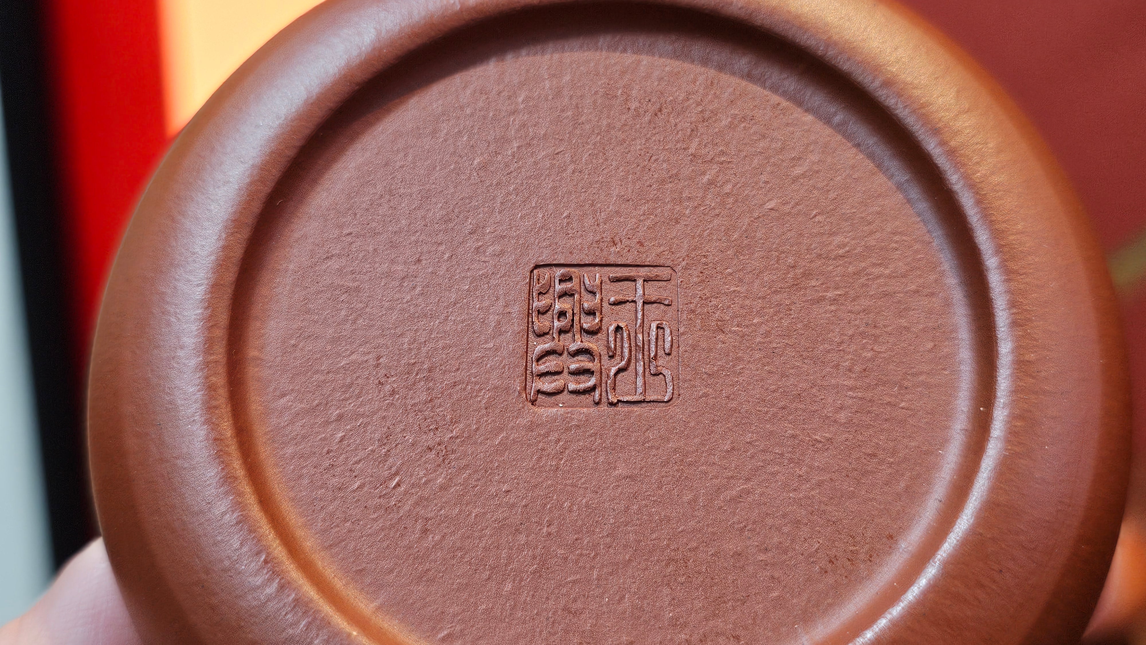 Jing Le 静乐 ~ "Quiet happiness", 79.8ml, Xiao Mei Yao Zhu Ni 小煤窑朱泥, by our Collaborative Craftsman Wang Xing 王兴 ~ Congratulations!to Mr J.T.! 1415hrs 1st Dec 2025, Fargo! ND!