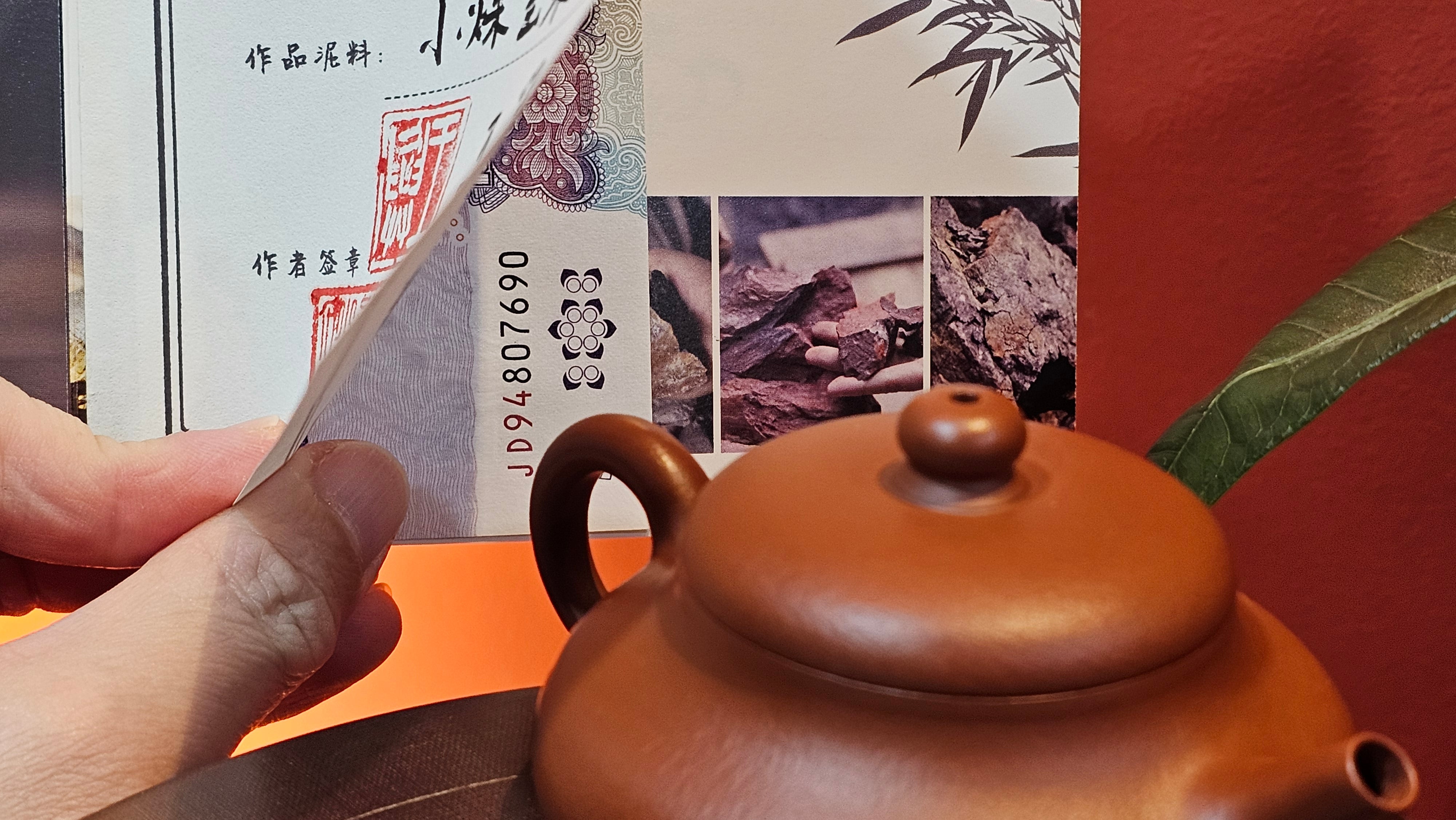 Jing Le 静乐 ~ "Quiet happiness", 79.8ml, Xiao Mei Yao Zhu Ni 小煤窑朱泥, by our Collaborative Craftsman Wang Xing 王兴 ~ Congratulations!to Mr J.T.! 1415hrs 1st Dec 2025, Fargo! ND!