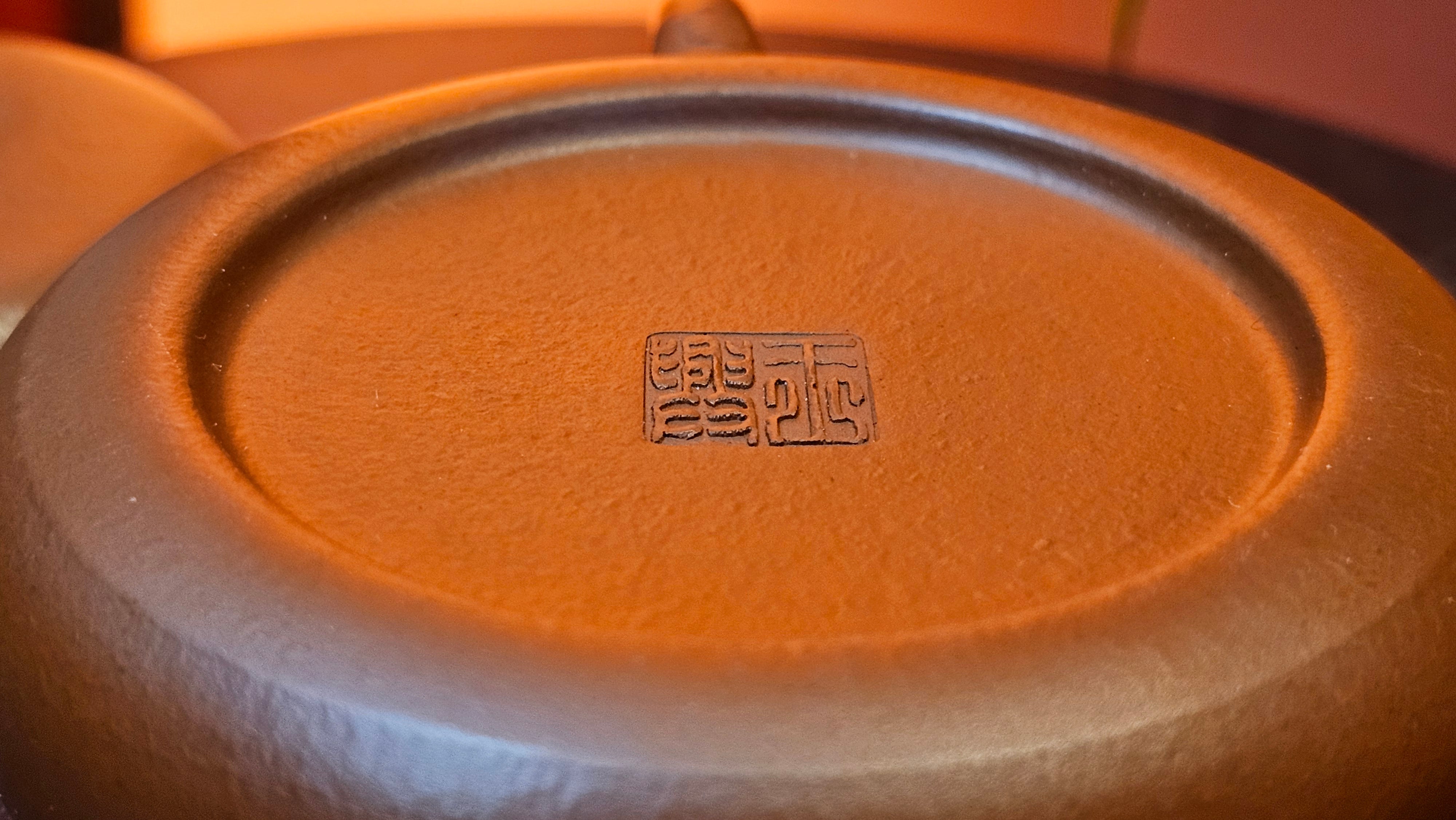 Jing Le 静乐 ~ "Quiet happiness", 86.1ml, Xiao Mei Yao Zhu Ni 小煤窑朱泥, by our Collaborative Craftsman Wang Xing 王兴 ~!Congratulations to Ms E.A.! 2332hrs 2nd Dec 2025, Vineland! NJ!