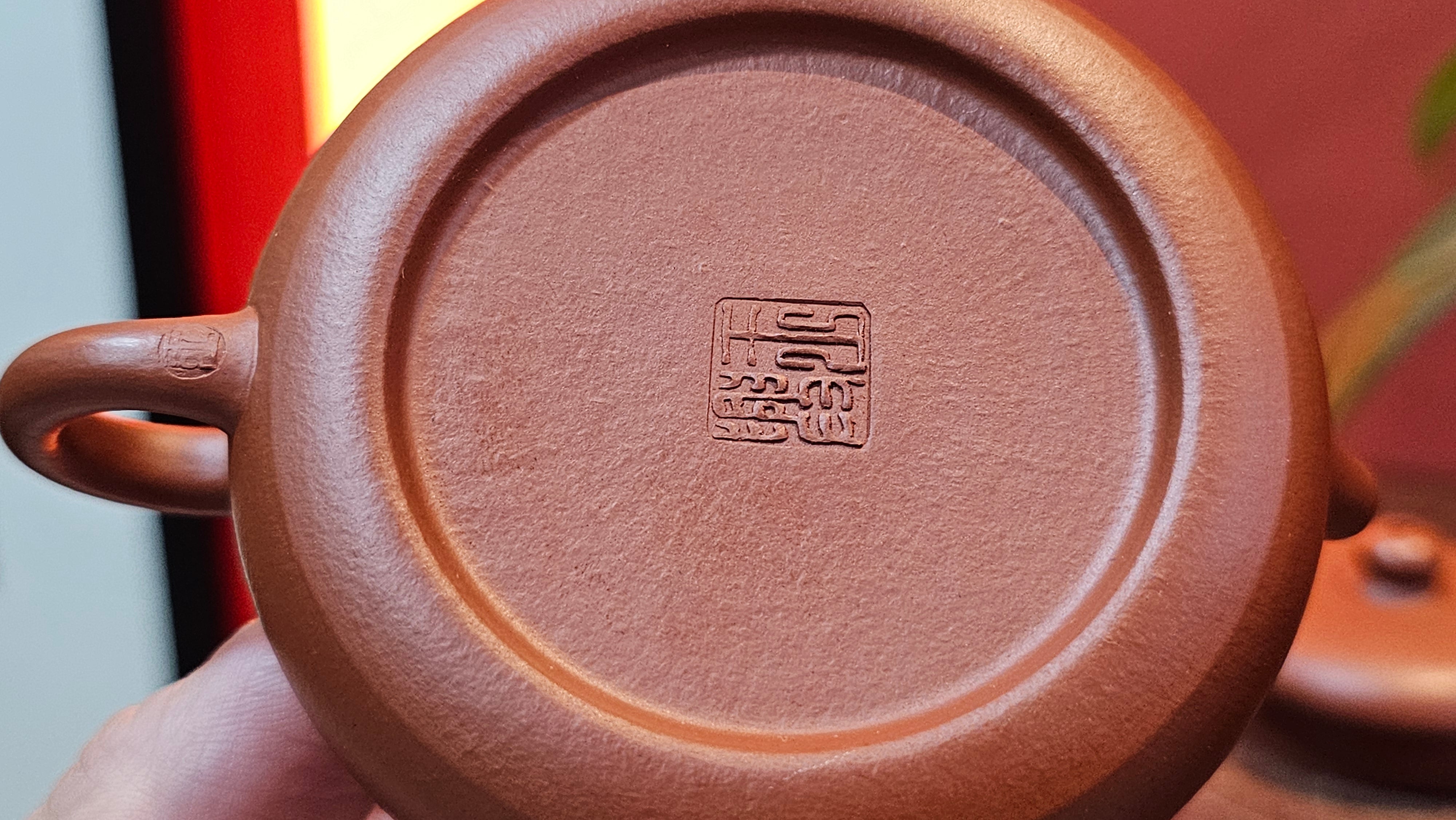 Jing Le 静乐 ~ "Quiet happiness", 86.1ml, Xiao Mei Yao Zhu Ni 小煤窑朱泥, by our Collaborative Craftsman Wang Xing 王兴 ~!Congratulations to Ms E.A.! 2332hrs 2nd Dec 2025, Vineland! NJ!