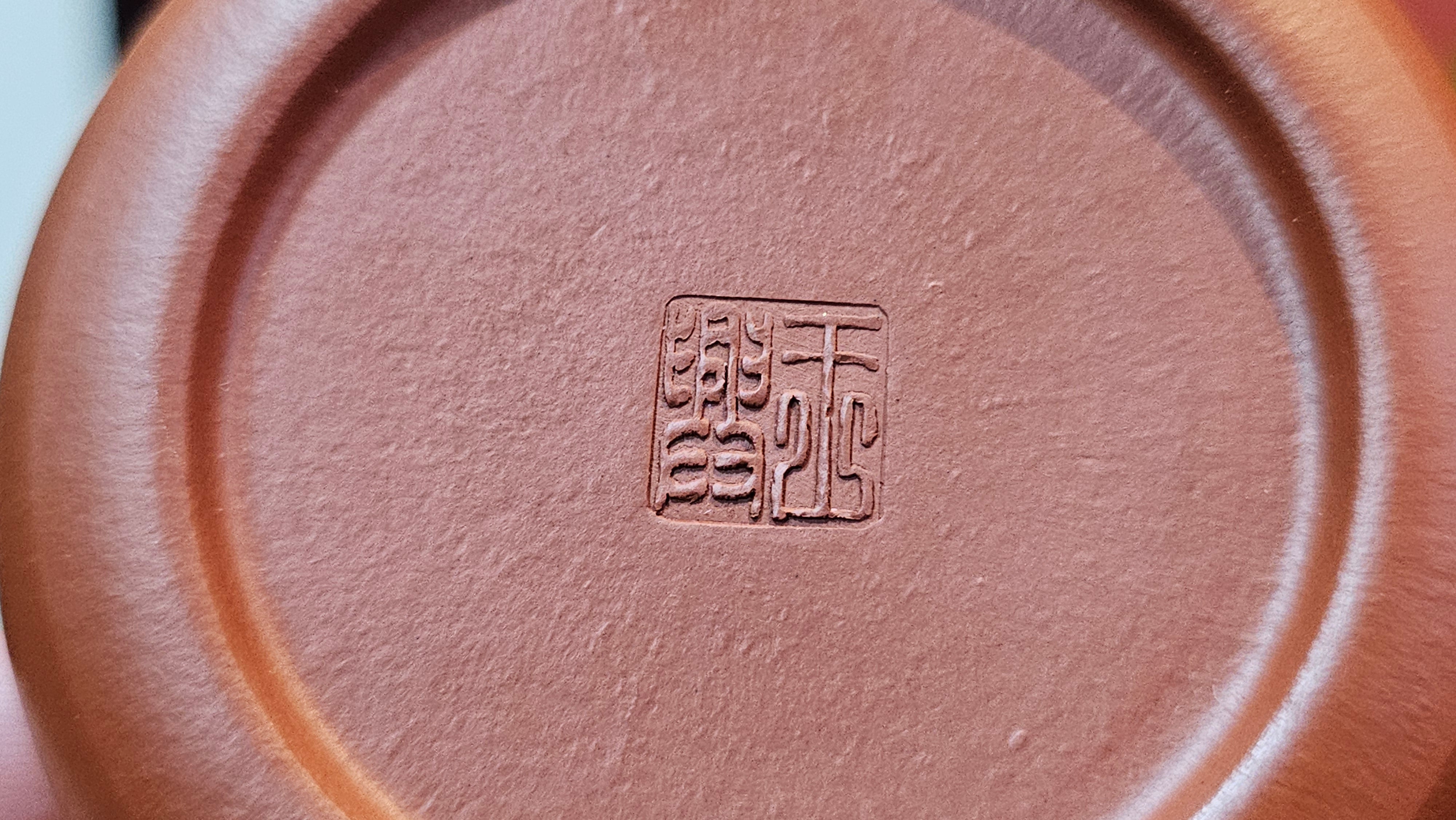 Jing Le 静乐 ~ "Quiet happiness", 86.1ml, Xiao Mei Yao Zhu Ni 小煤窑朱泥, by our Collaborative Craftsman Wang Xing 王兴 ~!Congratulations to Ms E.A.! 2332hrs 2nd Dec 2025, Vineland! NJ!