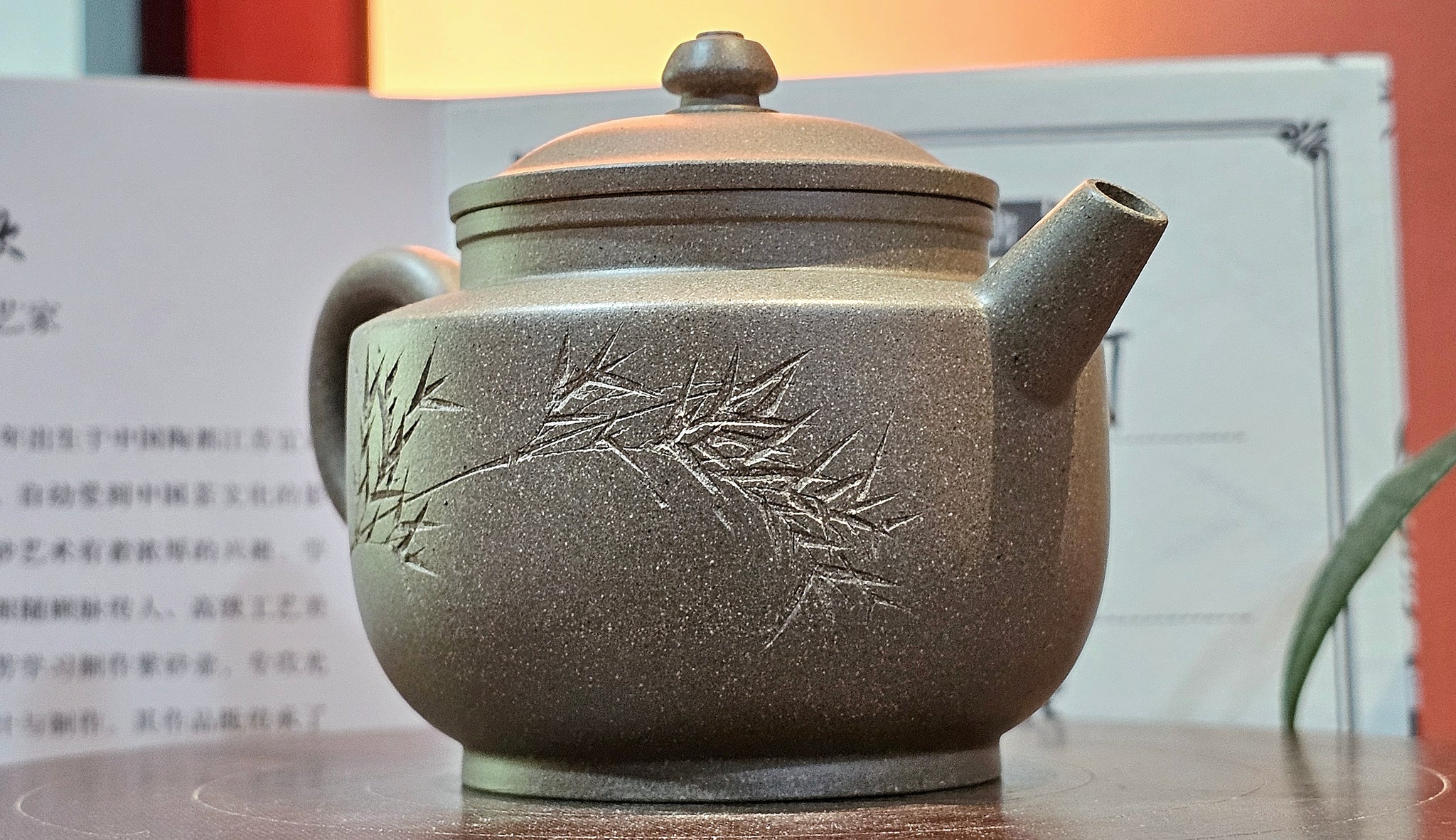 富庵（HUAN） Craftsman Zhang Huan 张欢老师。 – realzisha.com