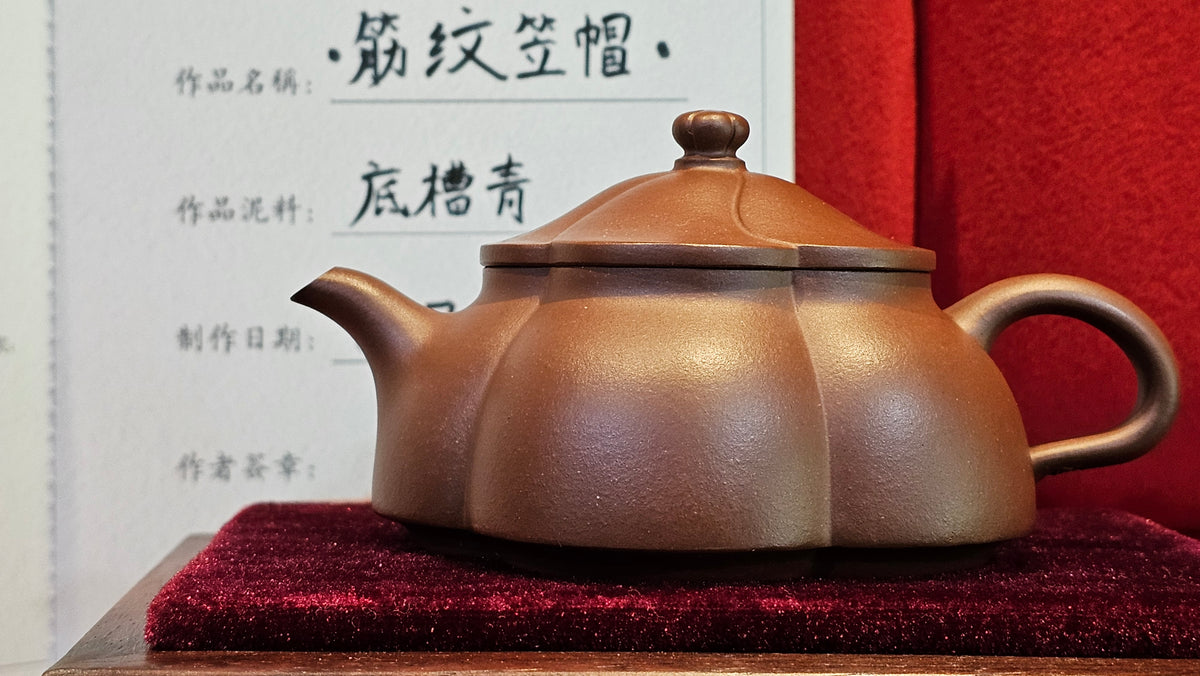 《筋纹笠帽》