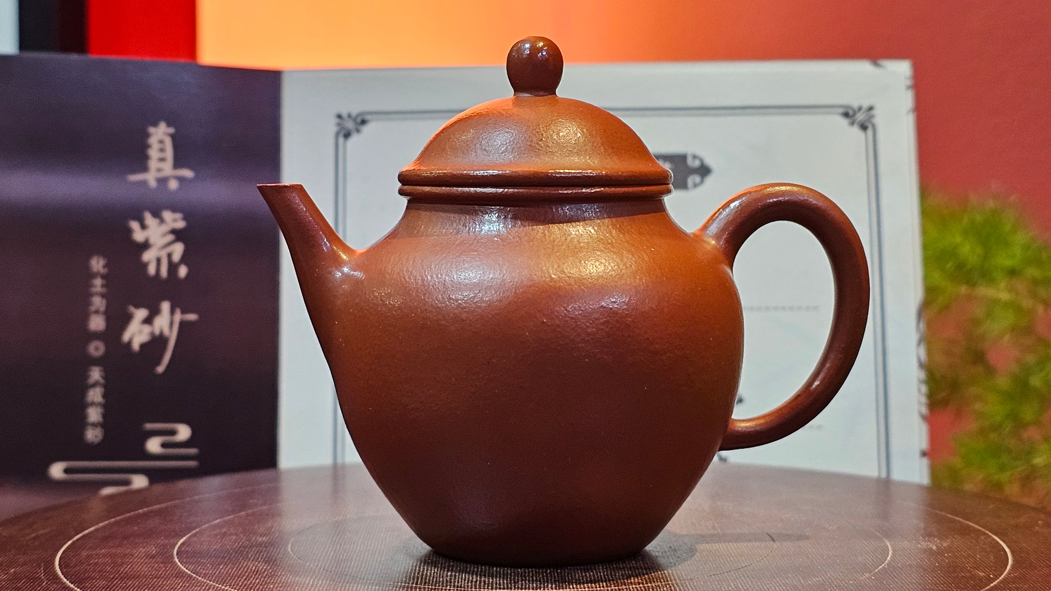 Red Clay, 红泥。HongNi – Page 7 – realzisha.com