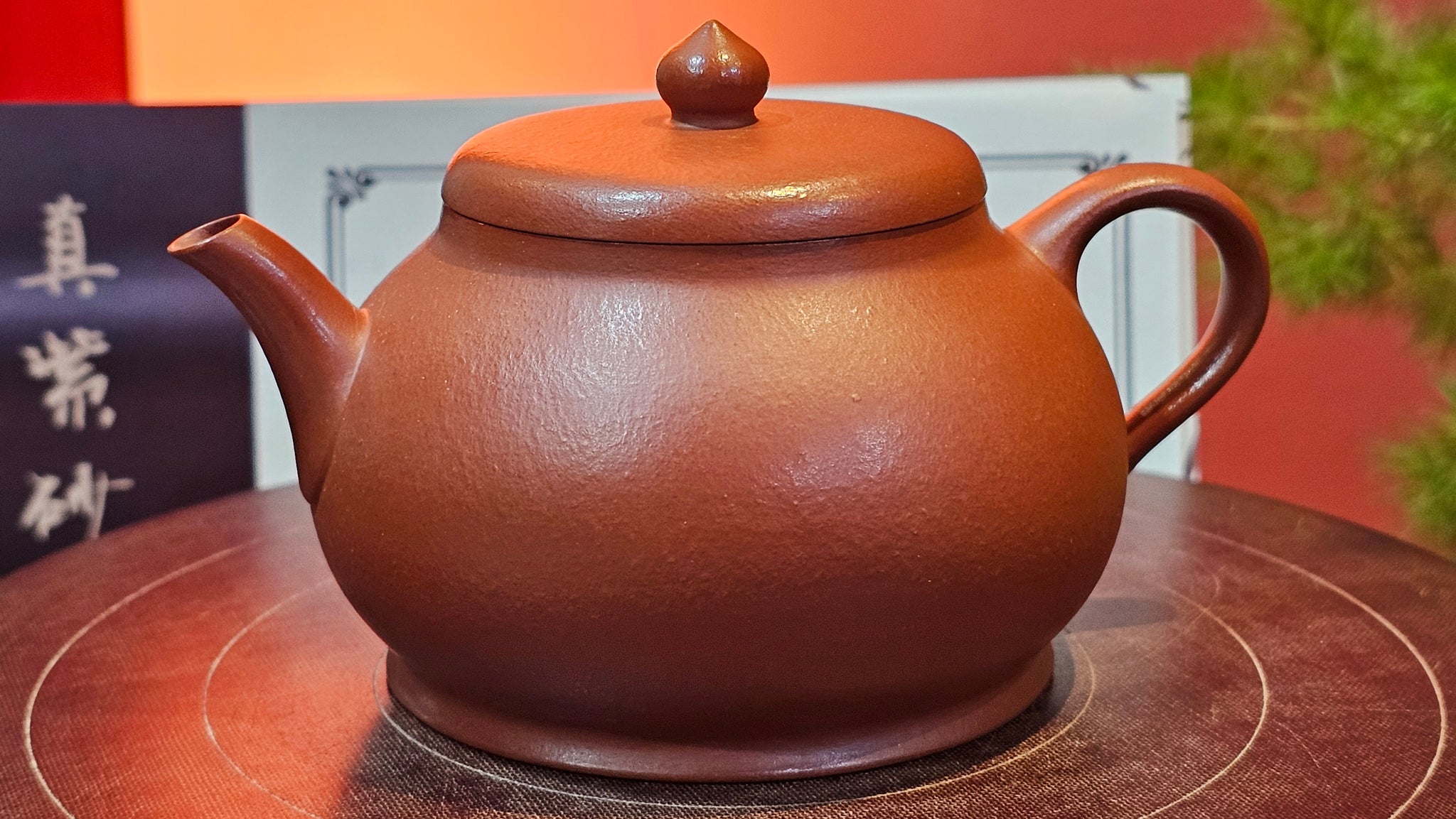 Red Clay, 红泥。HongNi – Page 7 – realzisha.com