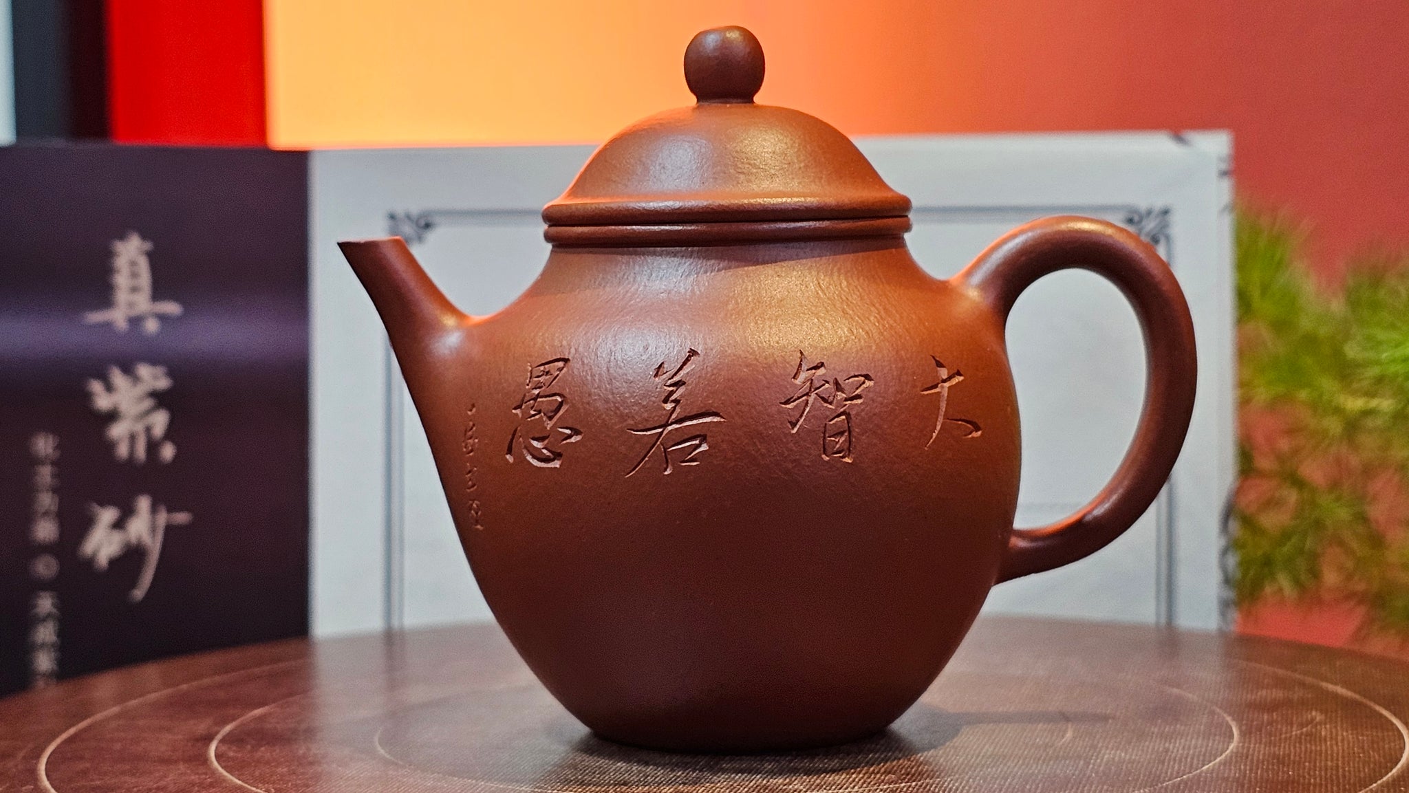 Red Clay, 红泥。HongNi – Page 7 – realzisha.com
