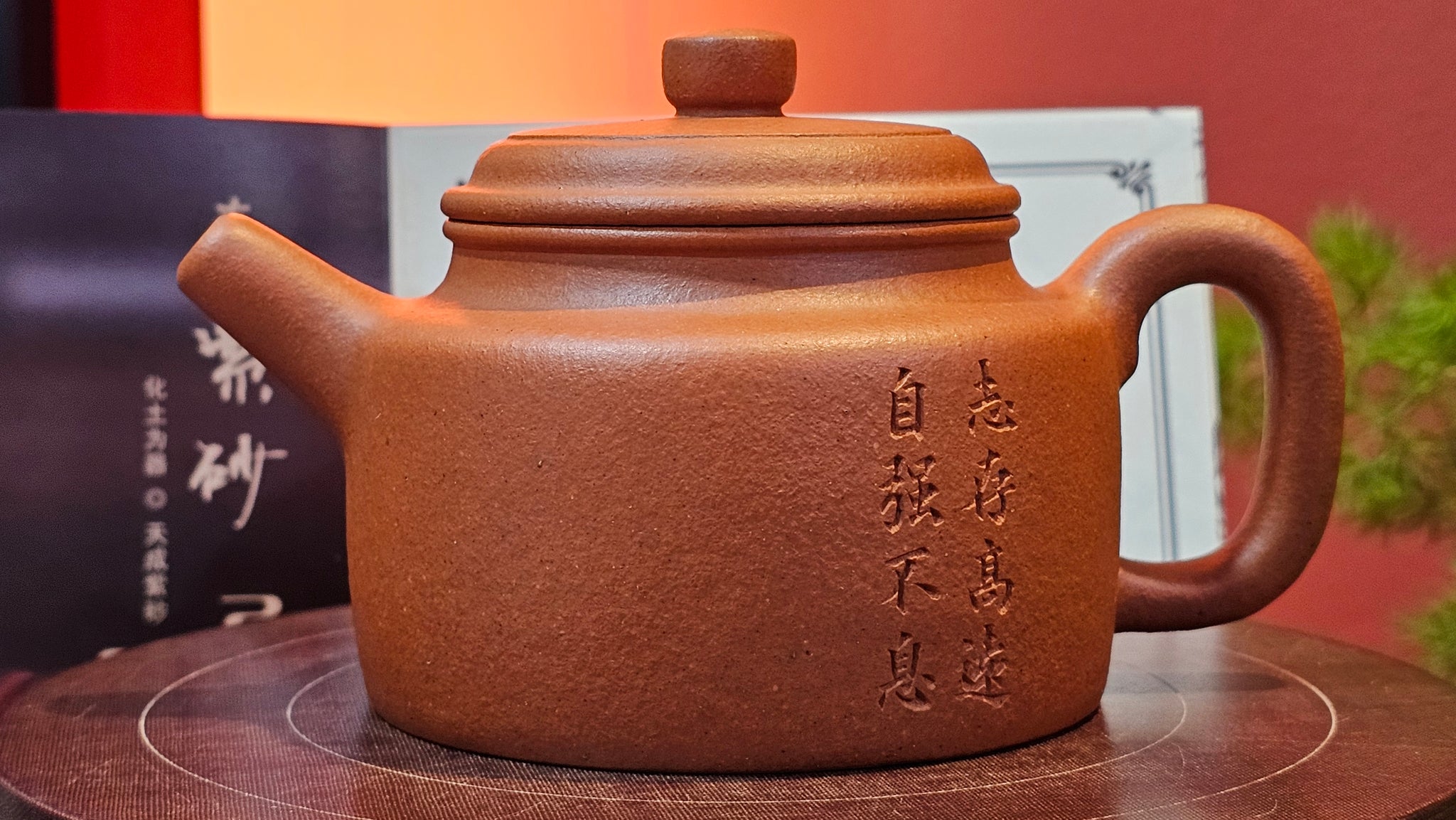 Red Clay, 红泥。HongNi – Page 7 – realzisha.com