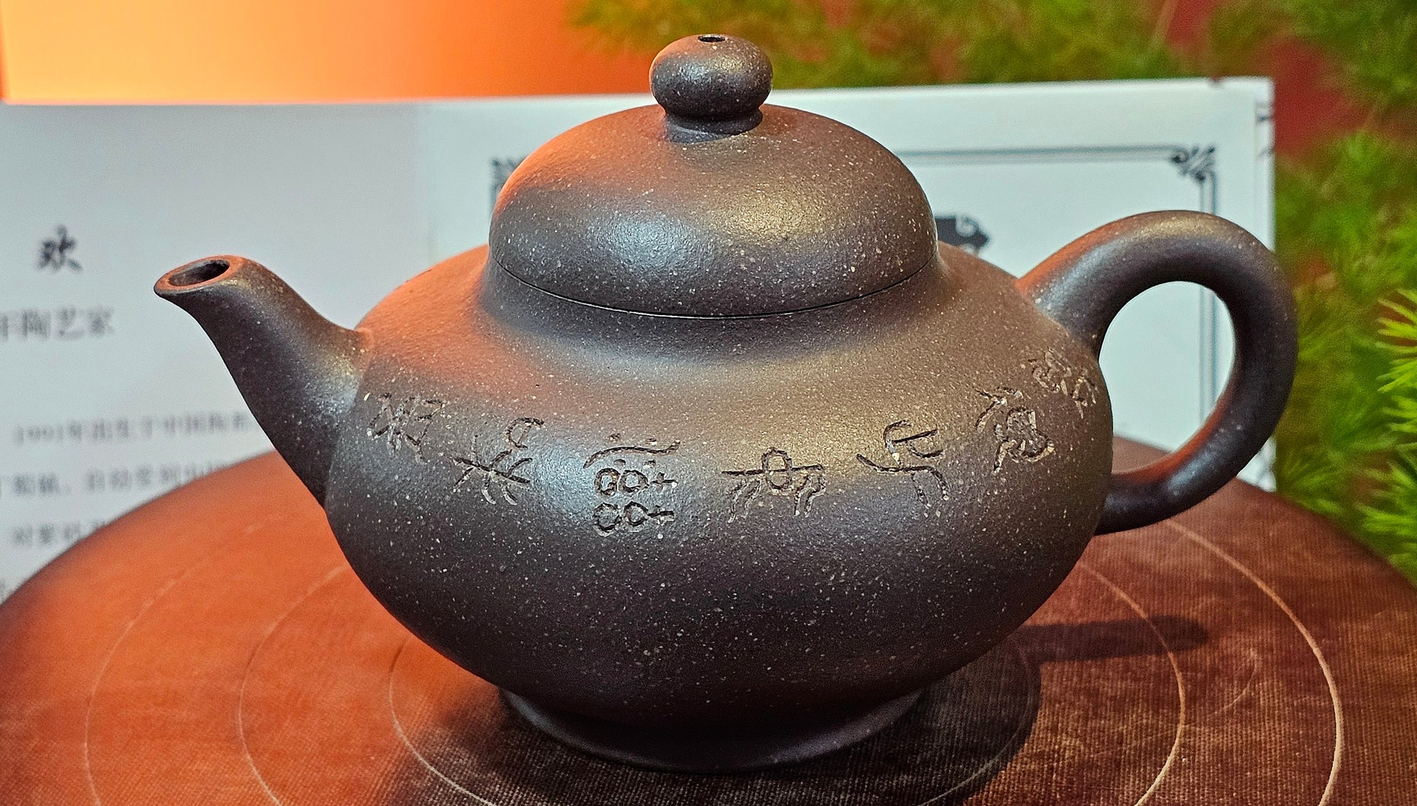 Craftsman Zhang Huan 张欢老师。 – realzisha.com