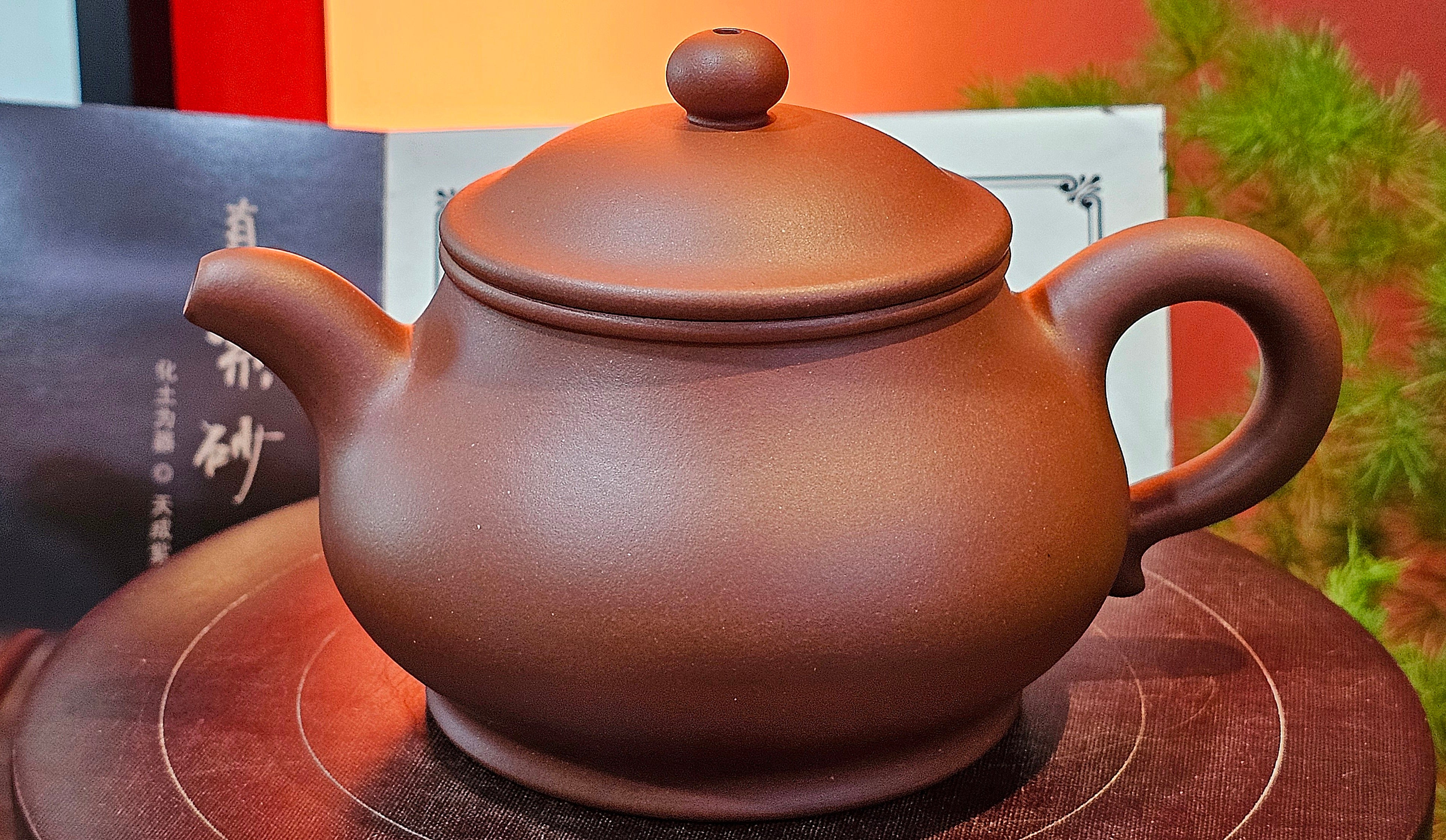 チャミです Pan Hu 番壶, *Hong Pi Long 红皮龙, 289.3ml *LARGE*, by Craftsman