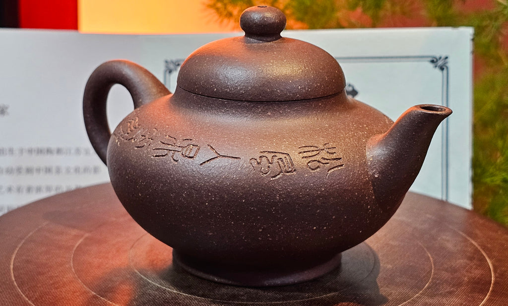 中国美術 紫泥 刻文字 亀甲羅 一対(HA532) Purple Clay, 紫泥。ZiNi – Page 69 – realzisha.com