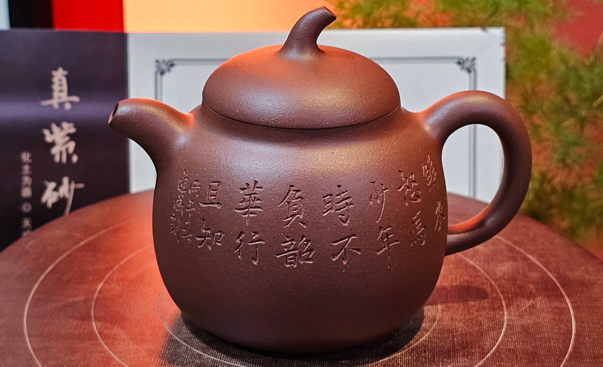 Purple Clay, 紫泥。ZiNi – Page 73 – realzisha.com