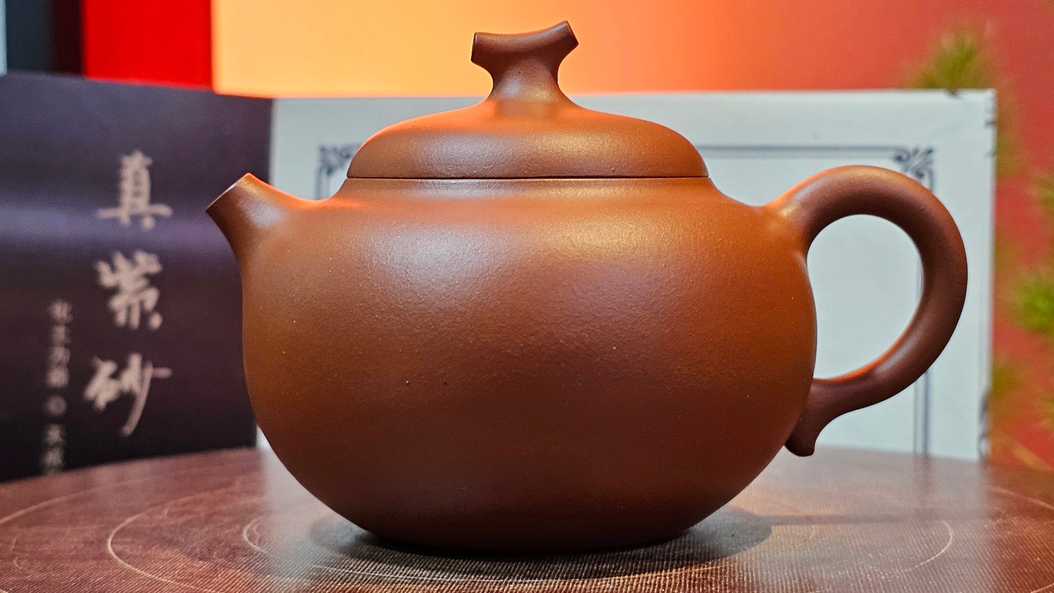 Red Clay, 红泥。HongNi – realzisha.com