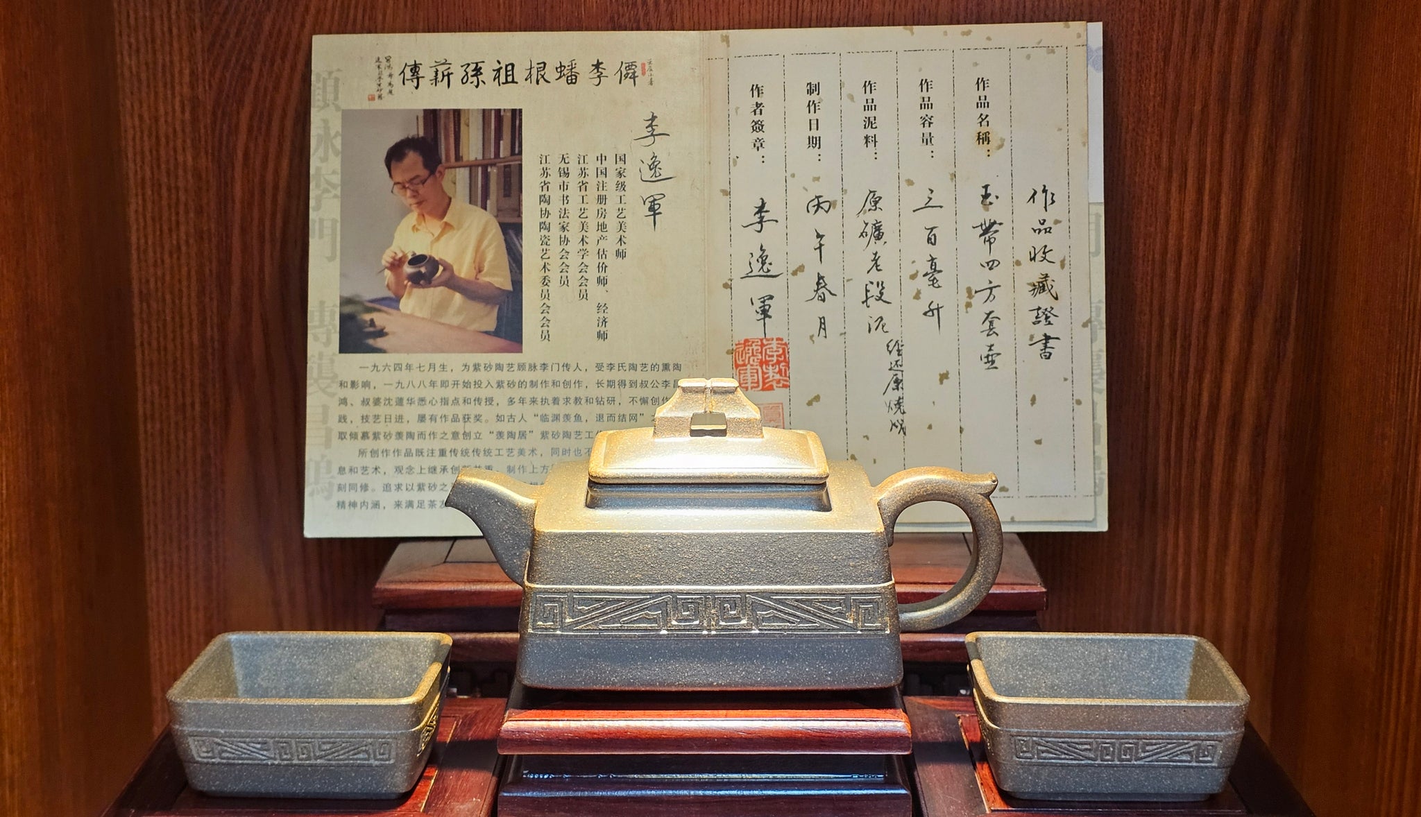 Amalgamate Clay, 团泥。TuanNi – Page 58 – realzisha.com