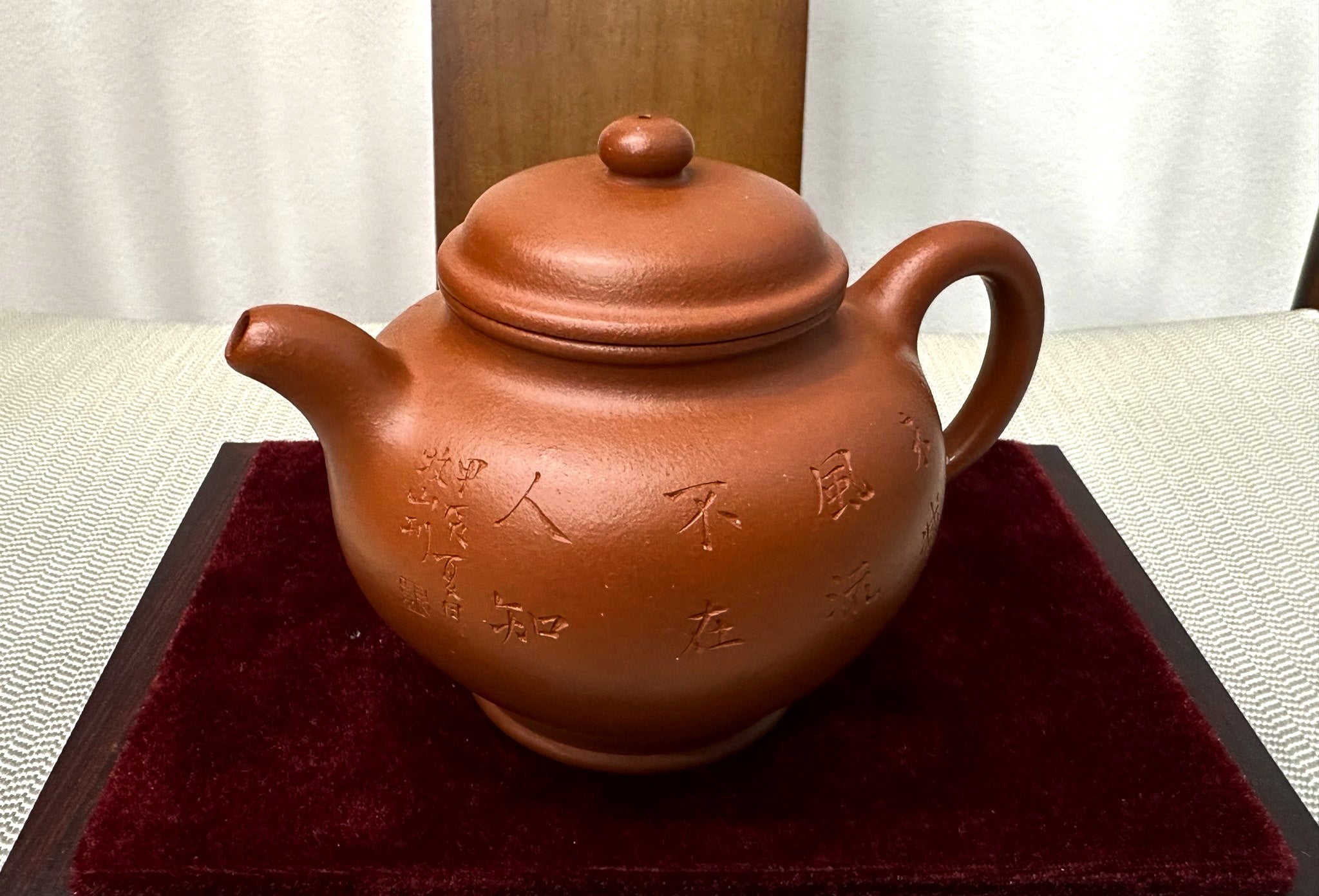 Duo Zhi 掇只, Yuan Kuang Da Hong Pao 原矿大红袍, Crafted by Senior Master Cao Lan Fang 曹兰芳 ~ Congratulations to Prof A.G., Long Beach, CA.
