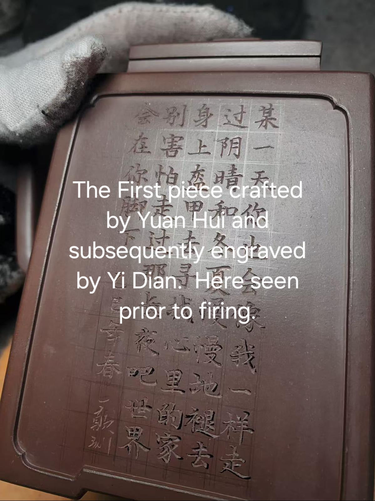 Commissioned work for Mr D.H.:《四方博古》Si Fang Bo Gu, 551.0ml, 底槽青, by Senior Consummate Master Yuan Hui, & Realism Engraving by Master Yi Dian 一颠 with Gameplay BMW's The Great Sage theme ~ COMPLETED & CONGRATULATIONS! to Mr D.H., Baldwin Park, CA.